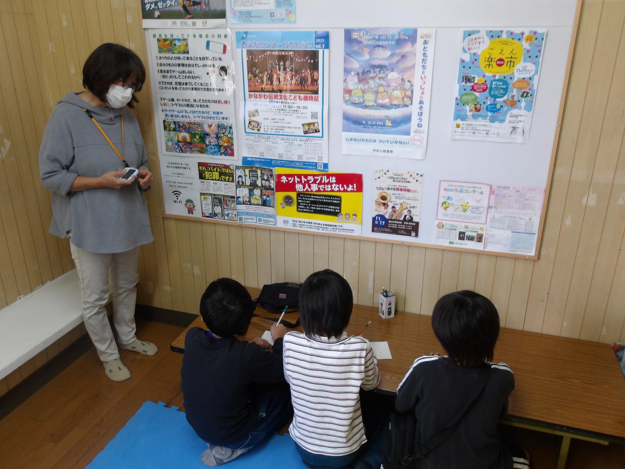 こんちゃれの様子