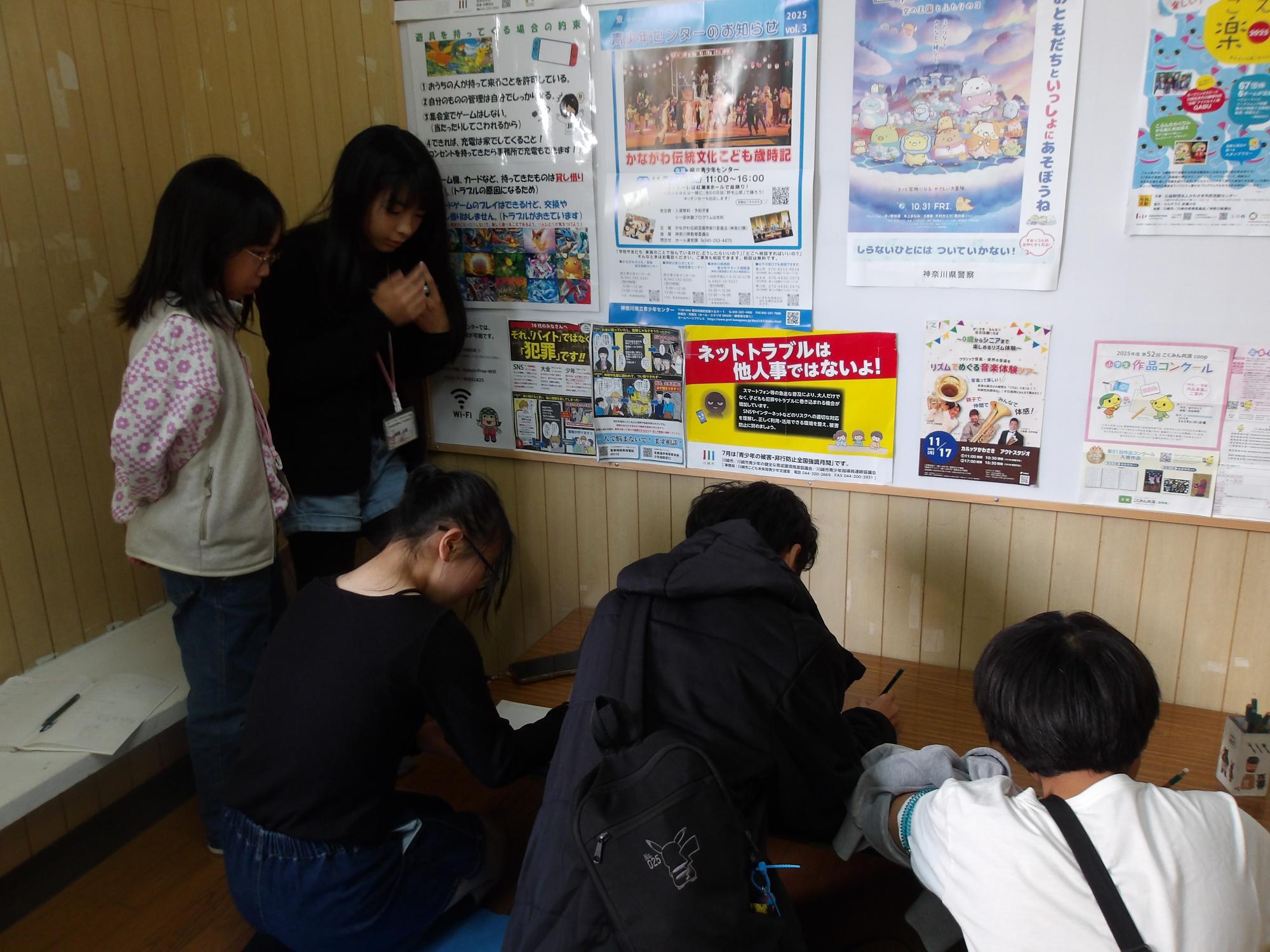 こんちゃれの様子