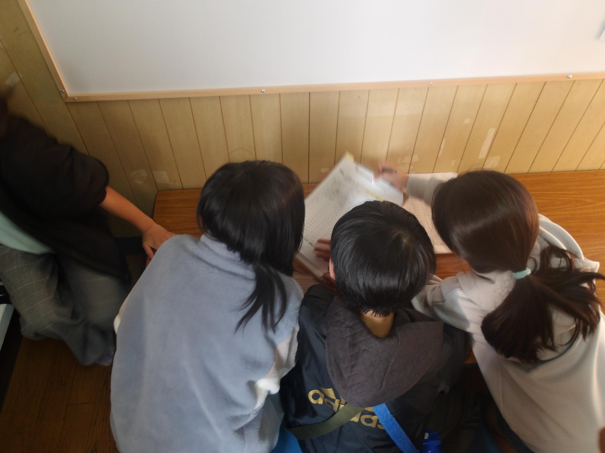 とのまちっこチャレンジをしている様子