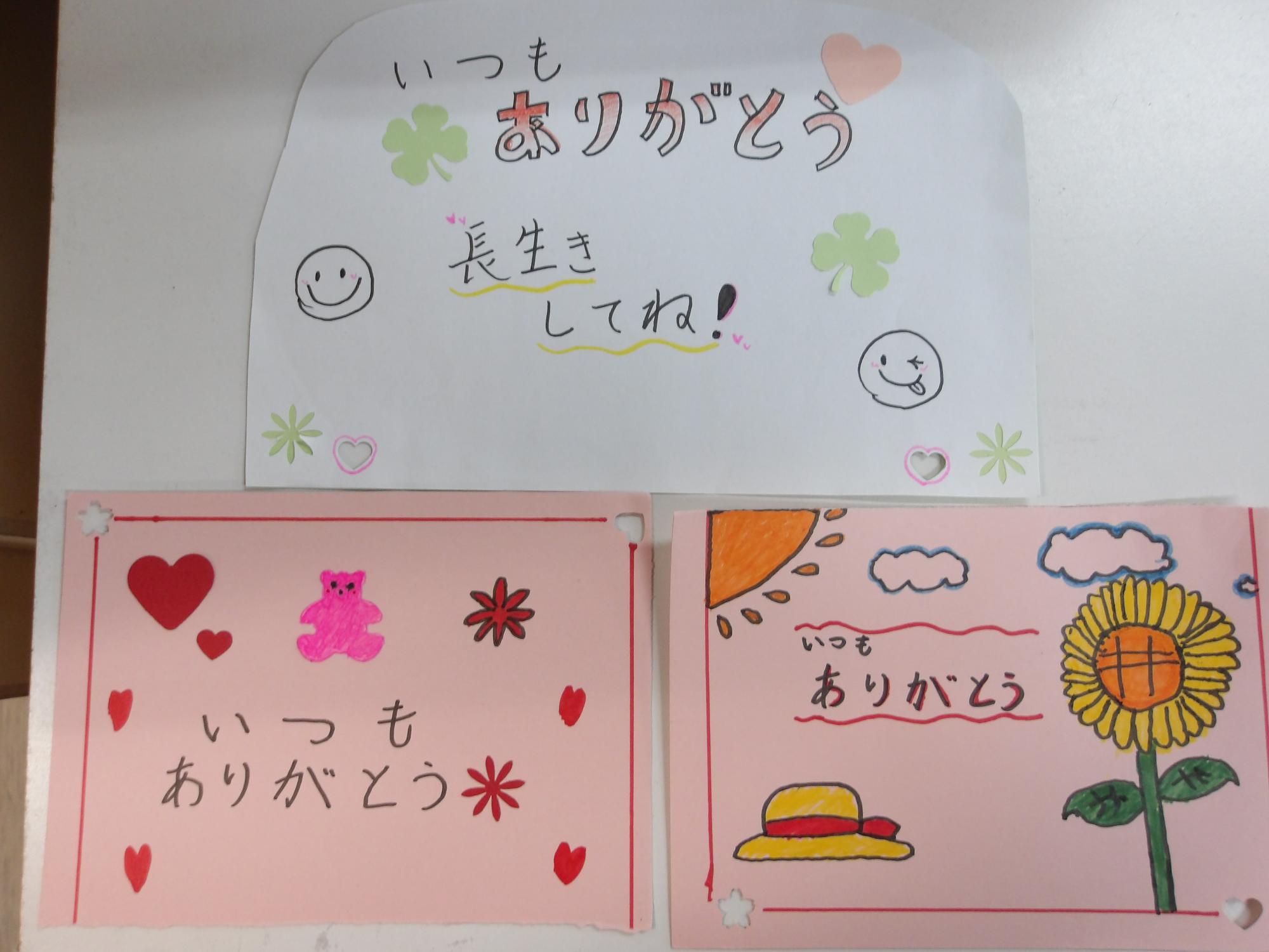 完成した作品の写真