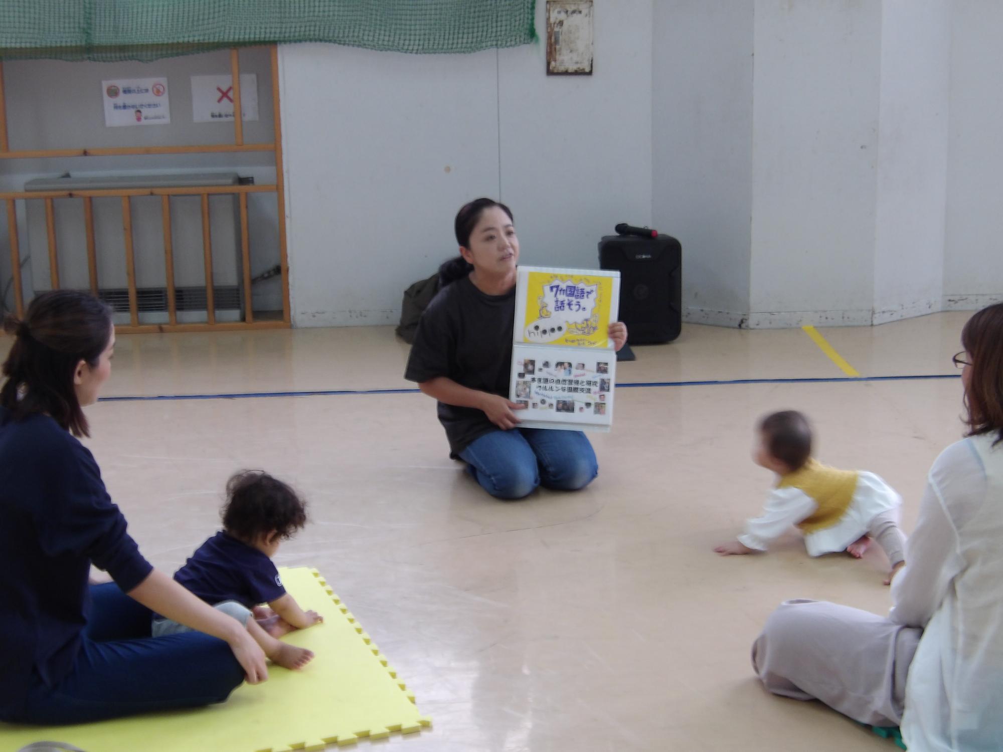 絵本を読んでいる様子の写真
