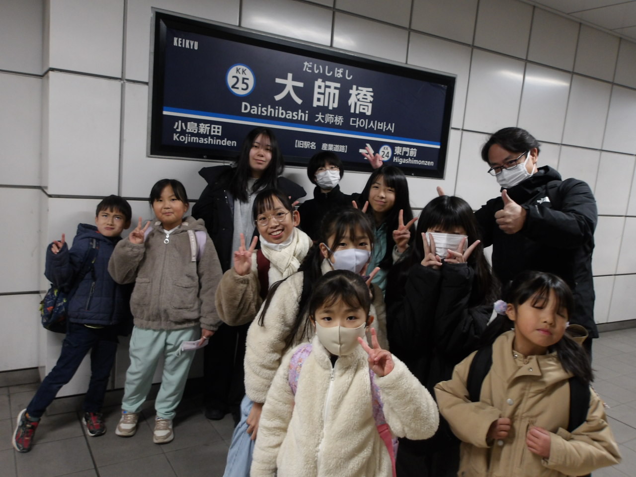 大師橋駅から出発する前に集合写真を撮りました