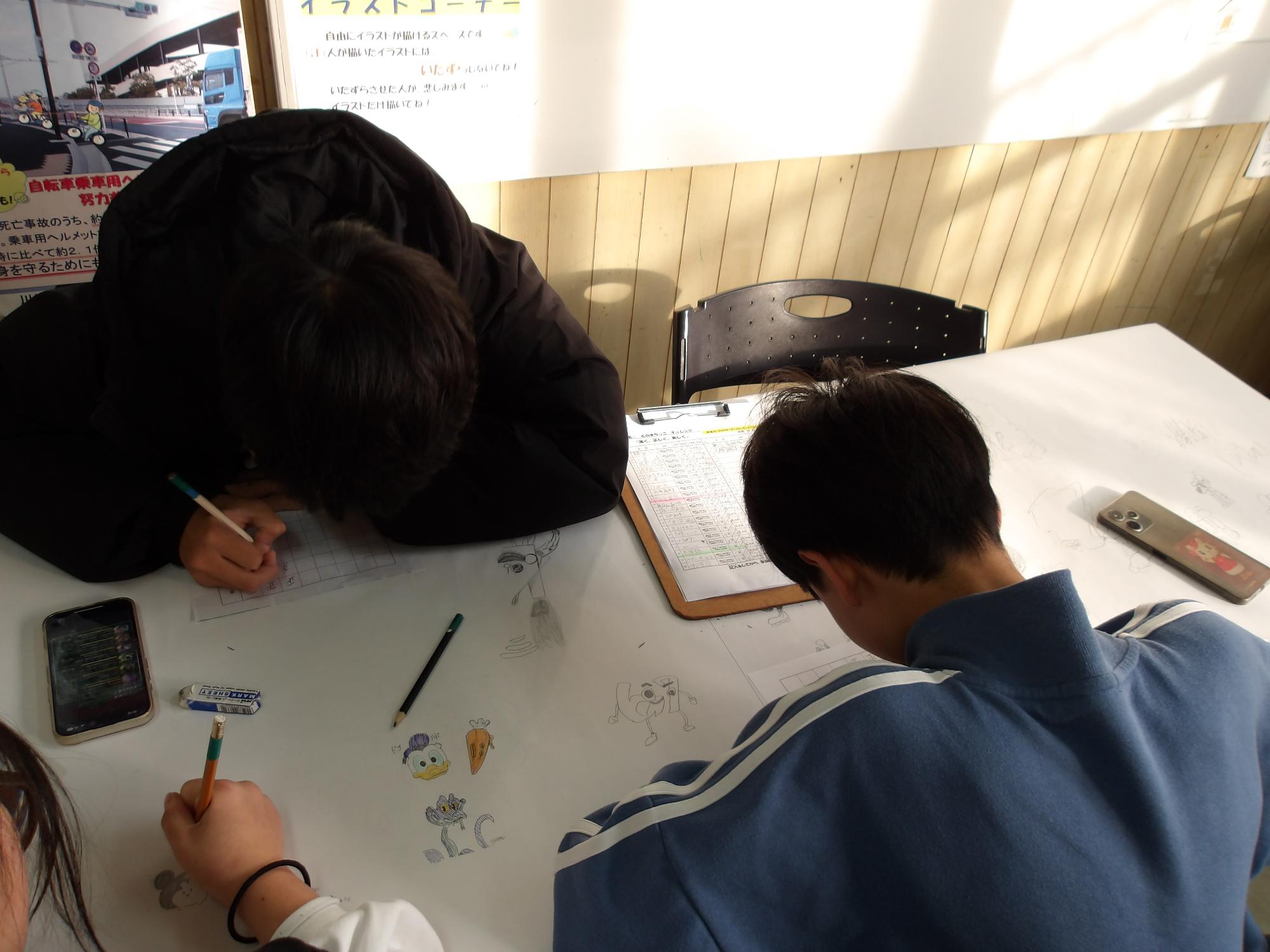 こんちゃれに参加している様子