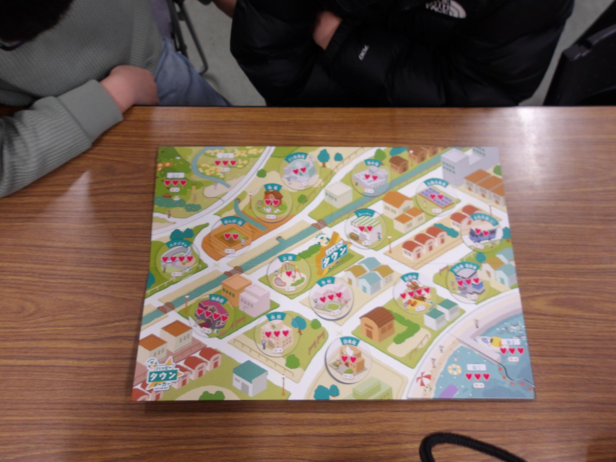 ハッピータウンメーカー