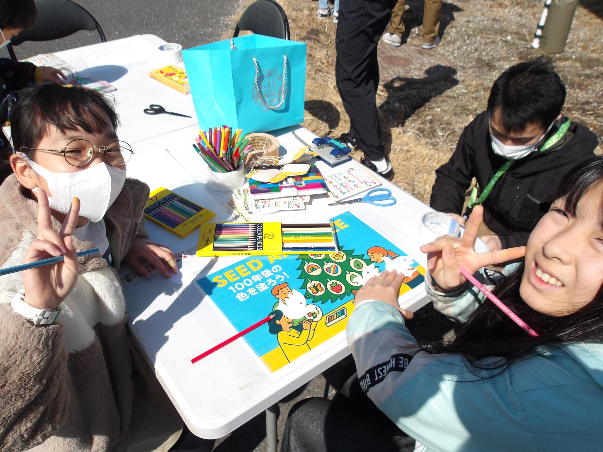 いろいろな体験