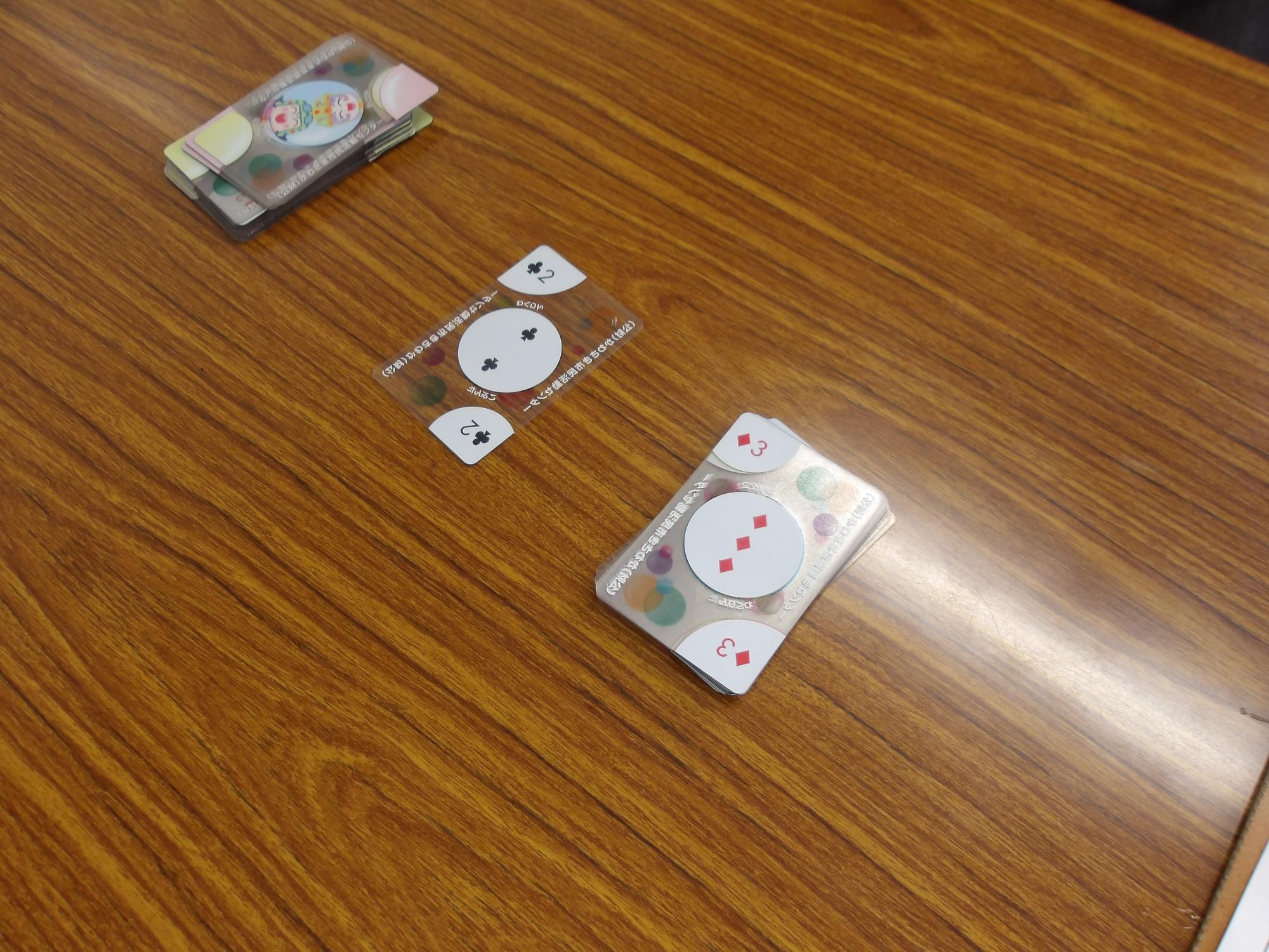 とのまちっこチャレンジをしている様子 3より小さい2がでてしまい終了した様子