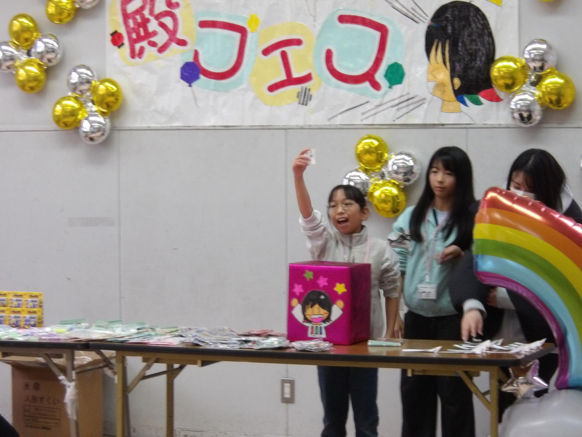 大抽選会の様子