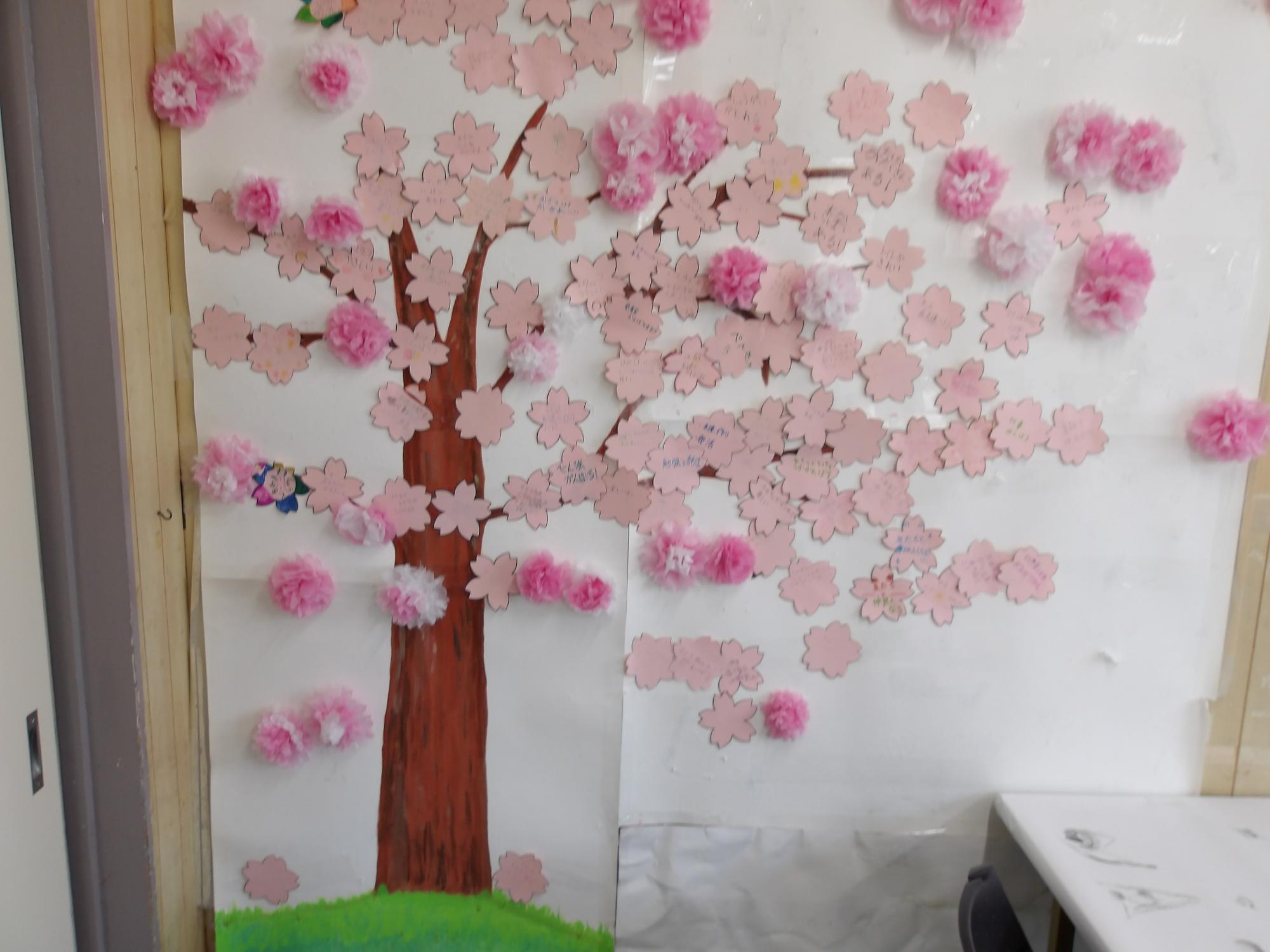 桜の装飾の写真