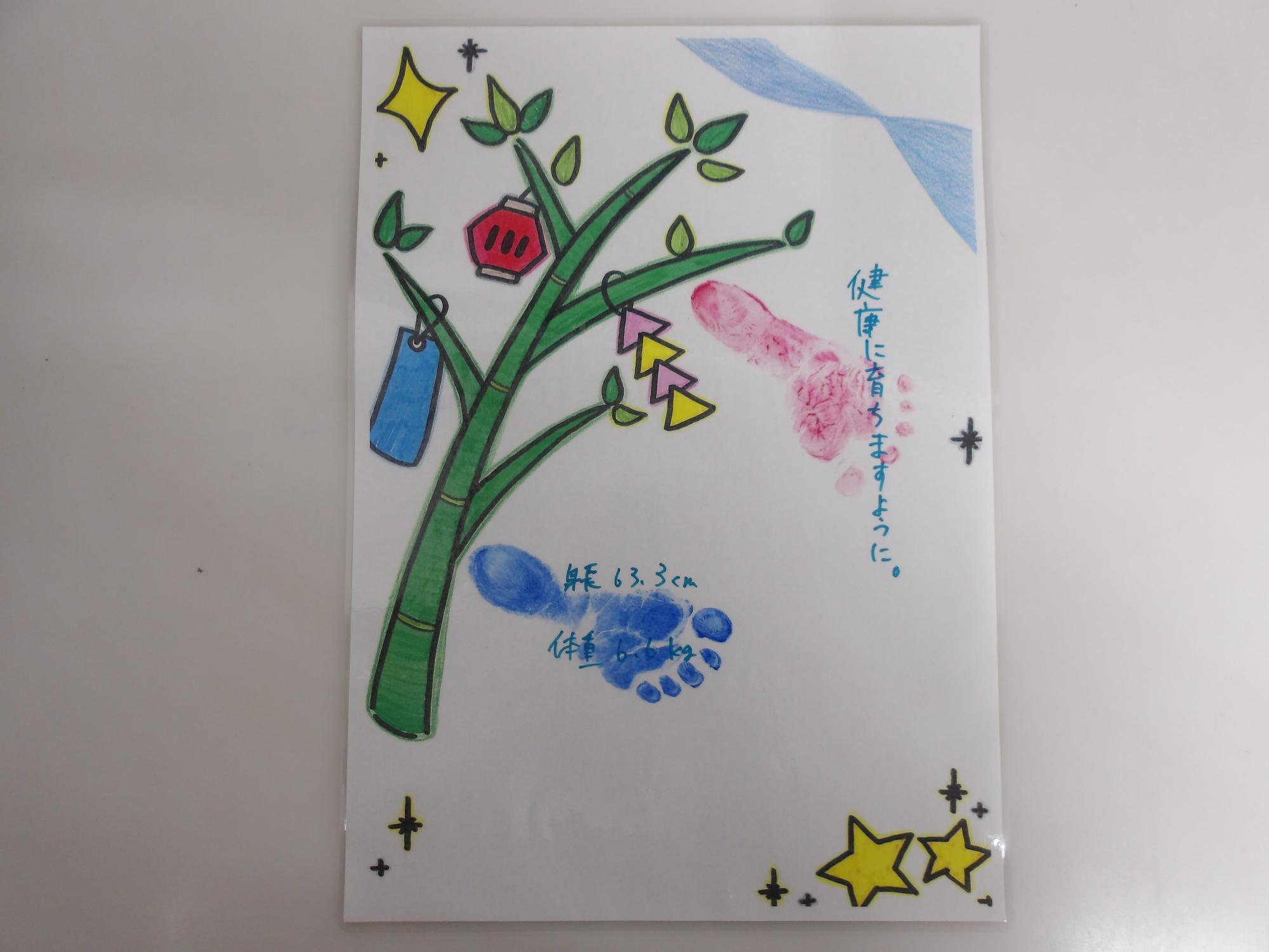 完成した作品