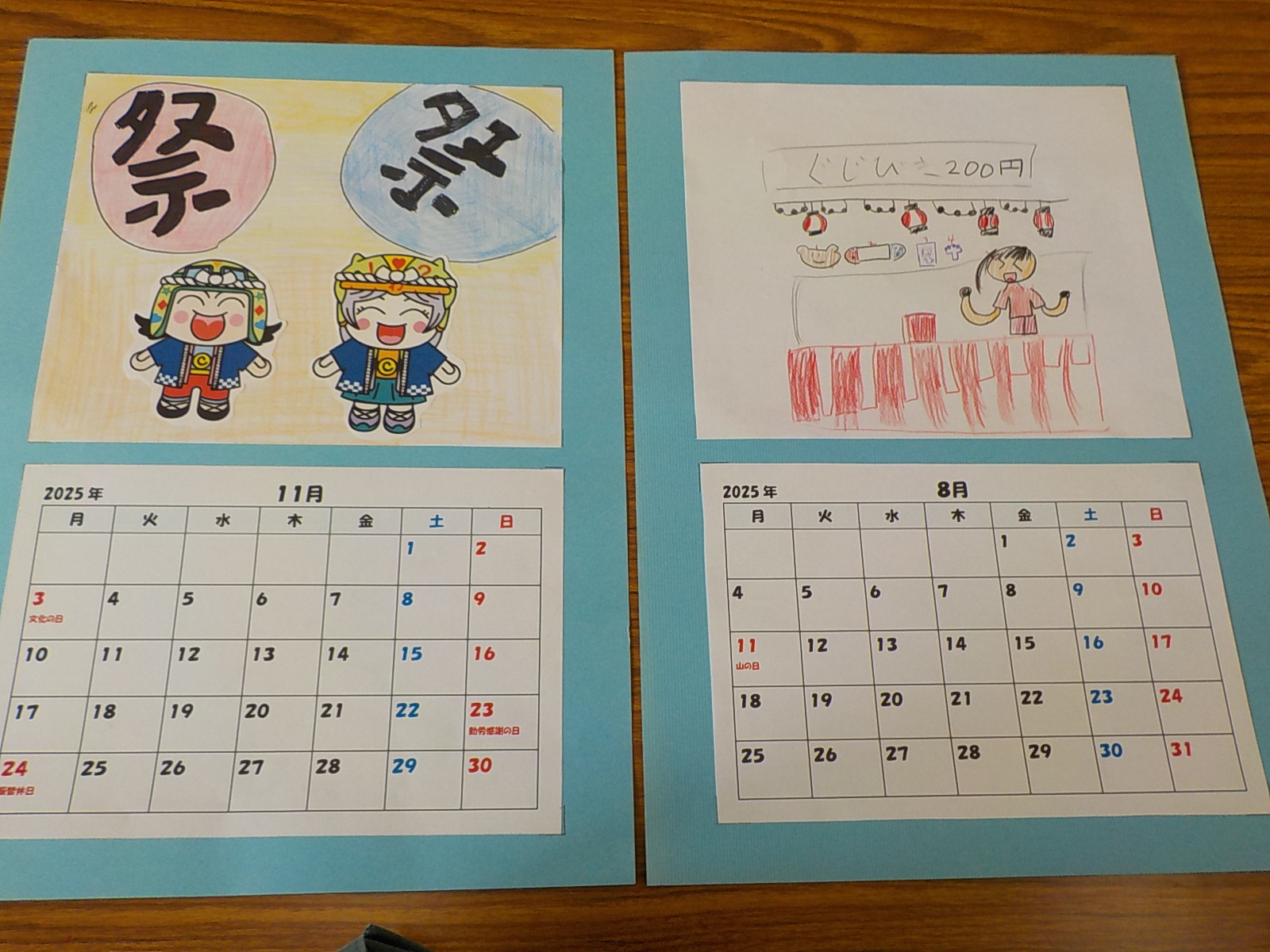 いこいの家作品展で展示するカレンダーの写真