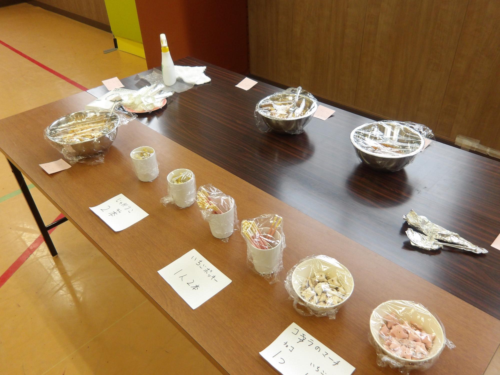 メニュー紹介の写真