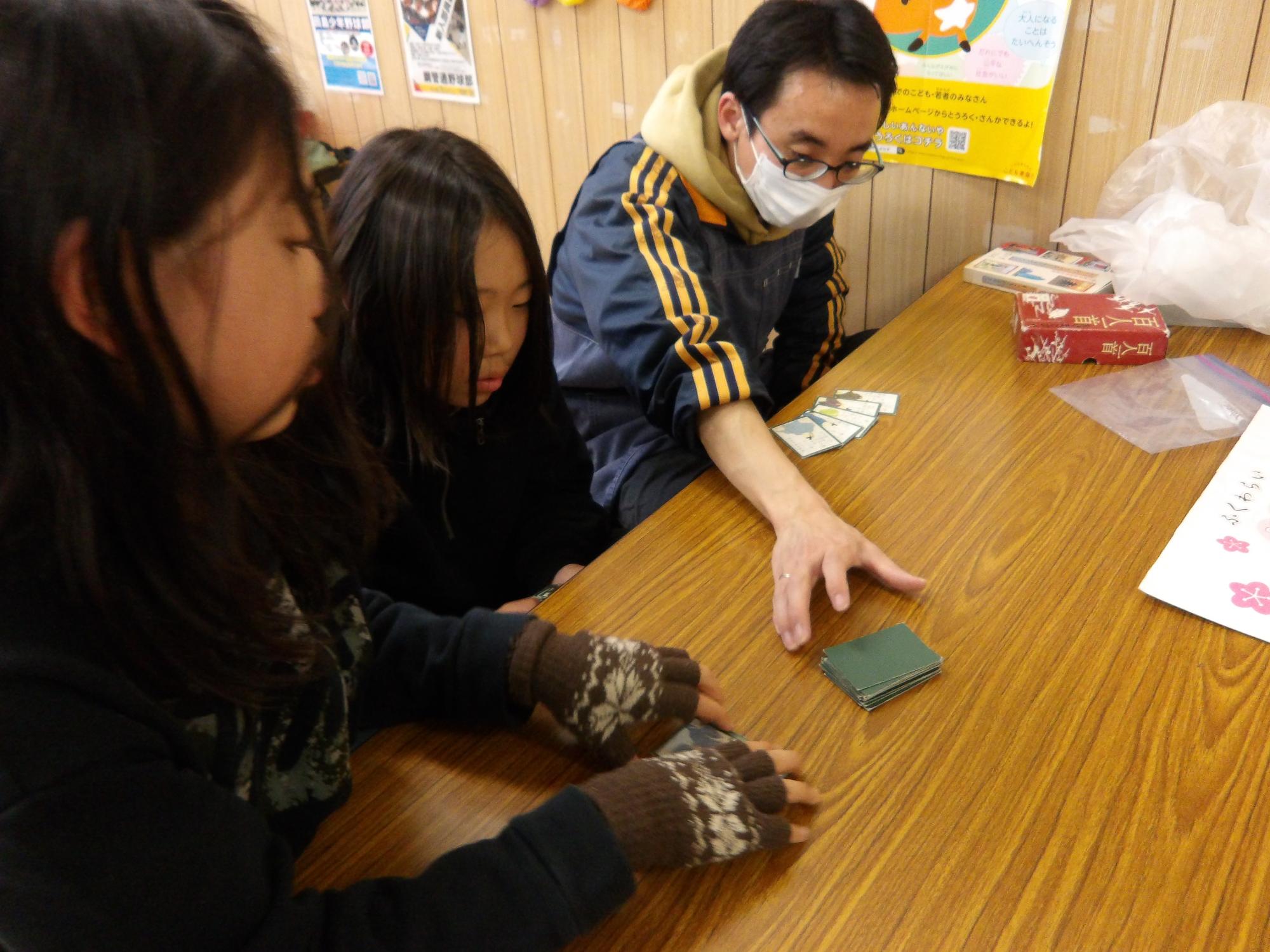 子どもたちが坊主めくりをしている写真