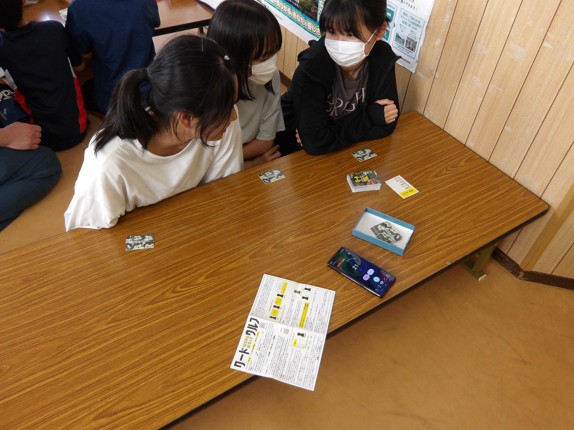 ワードウルフで遊んでいる様子の写真