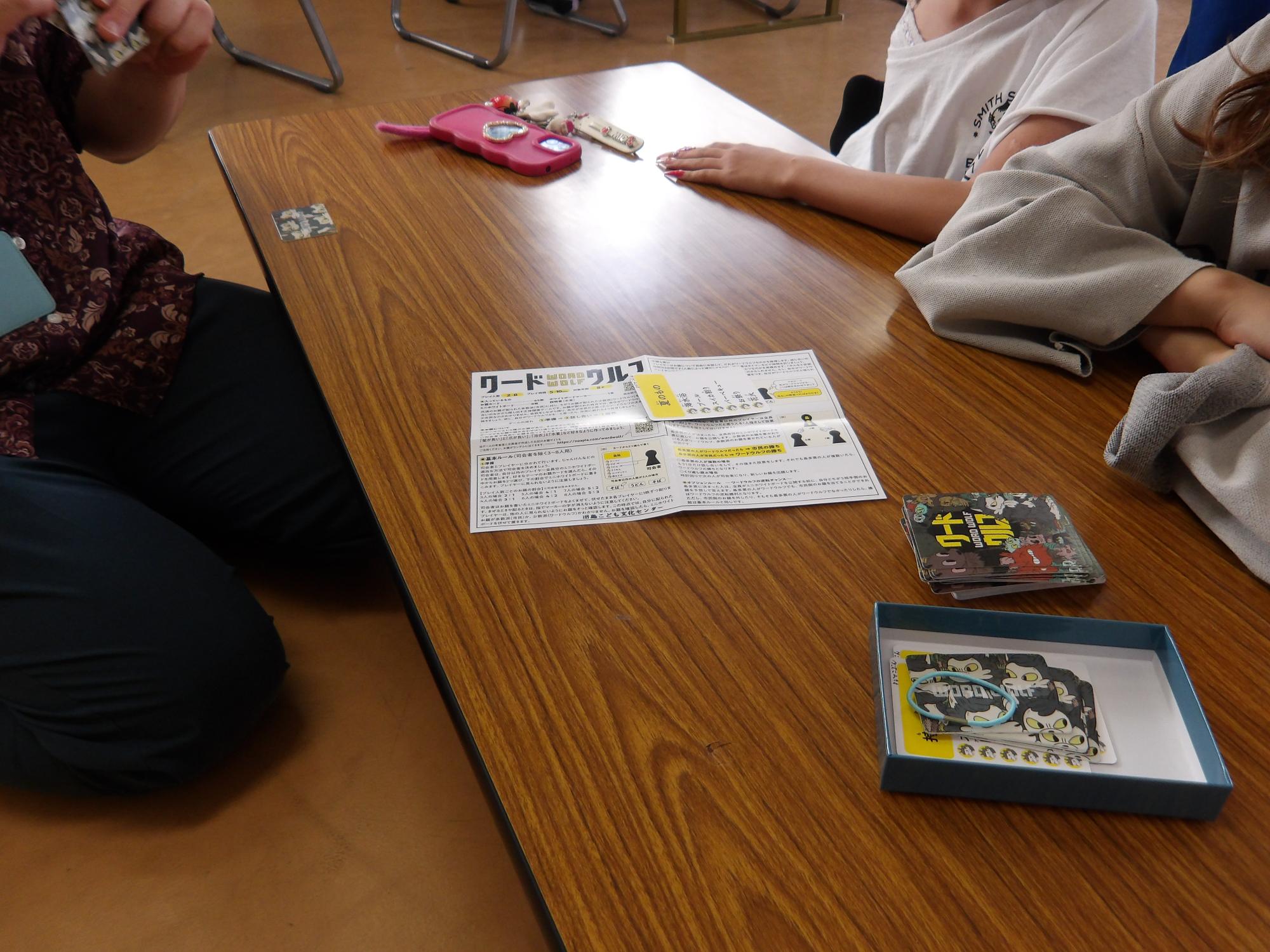 ワードウルフで遊んでいる様子の写真