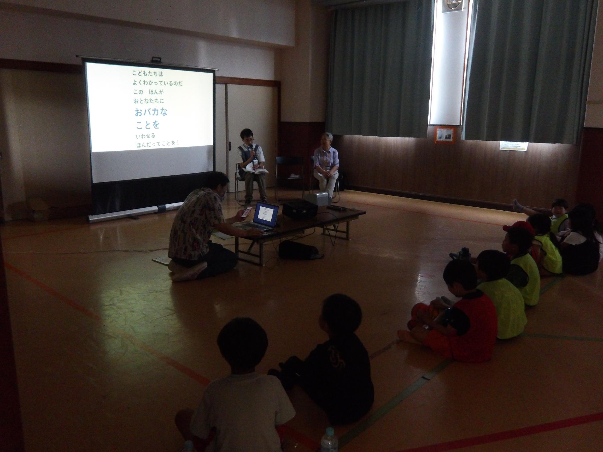 読み聞かせを聞いている様子の写真