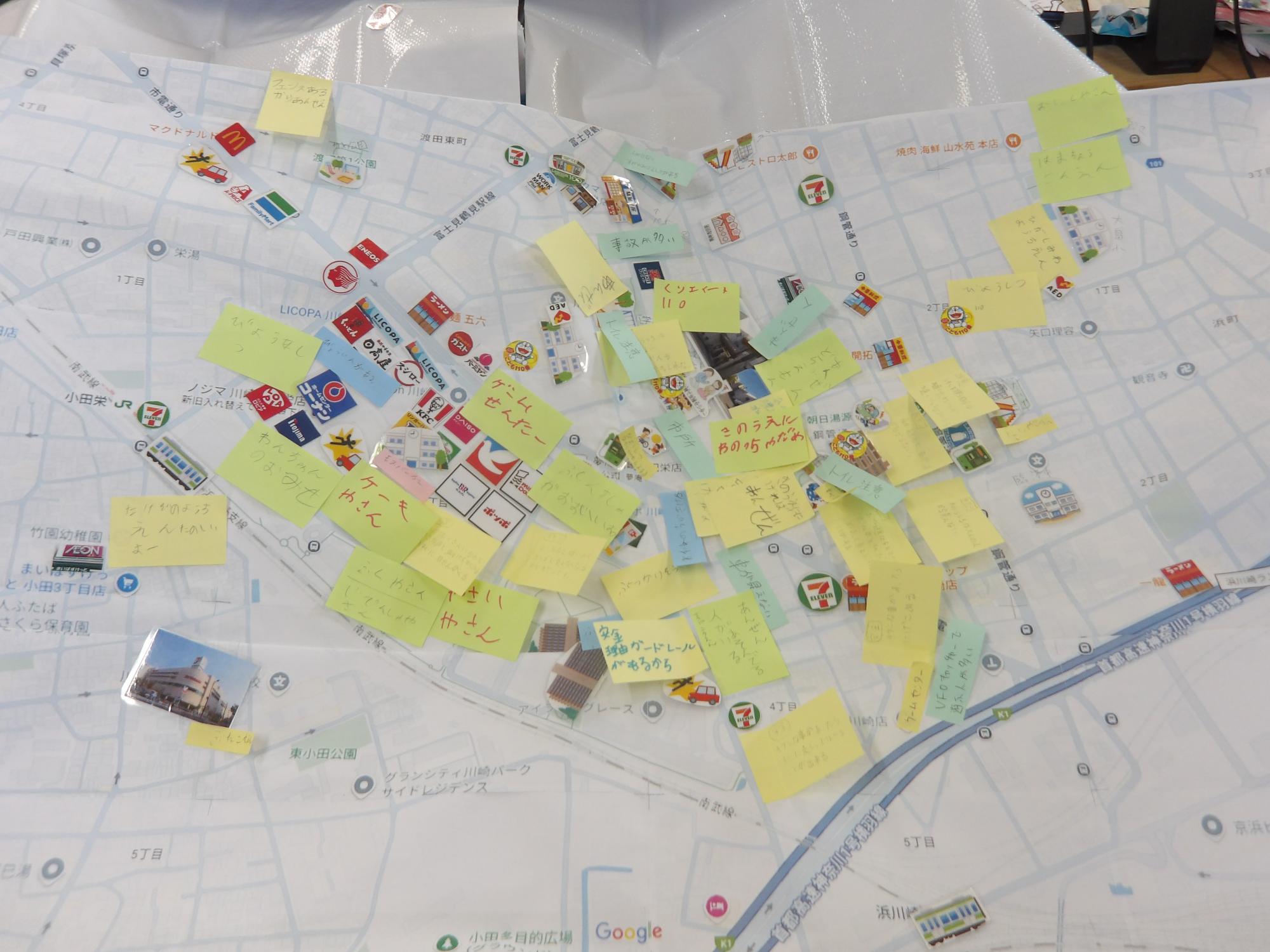 安全マップの写真