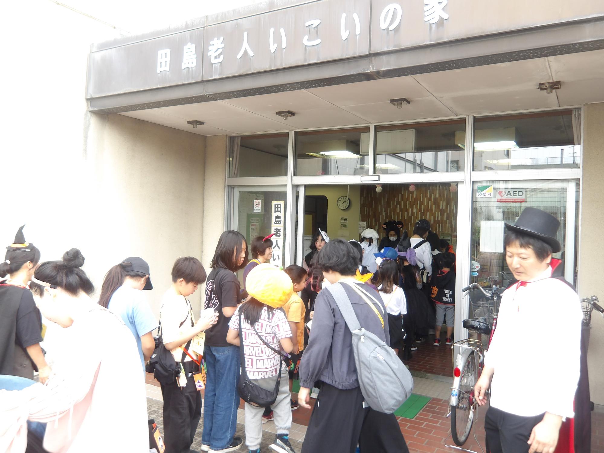 ハロウィンパレードで田島老人いこいの家に行った様子の写真