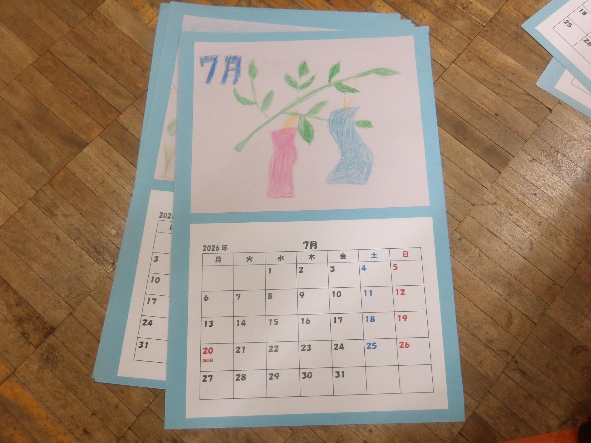 こどもたちが作ったカレンダーの写真