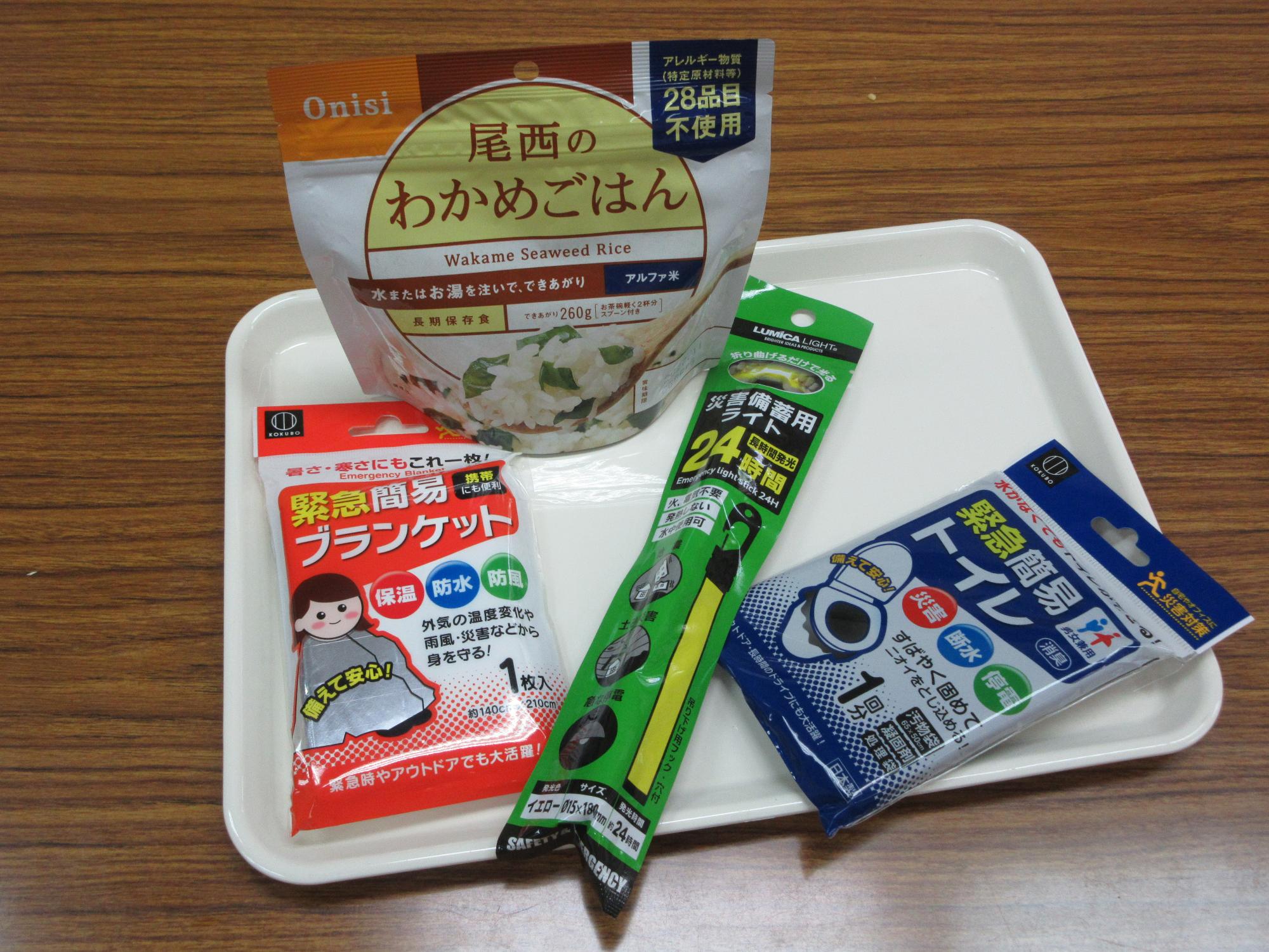災害時用の防災用品の写真