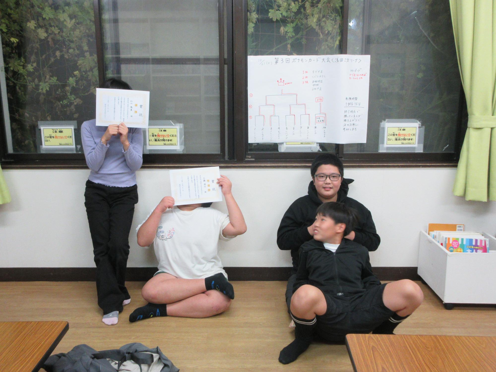 ポケモンカード大会の表彰式の様子