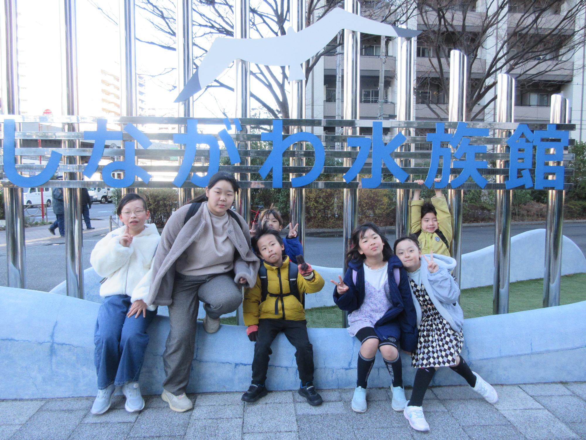 水族館前での記念撮影の様子