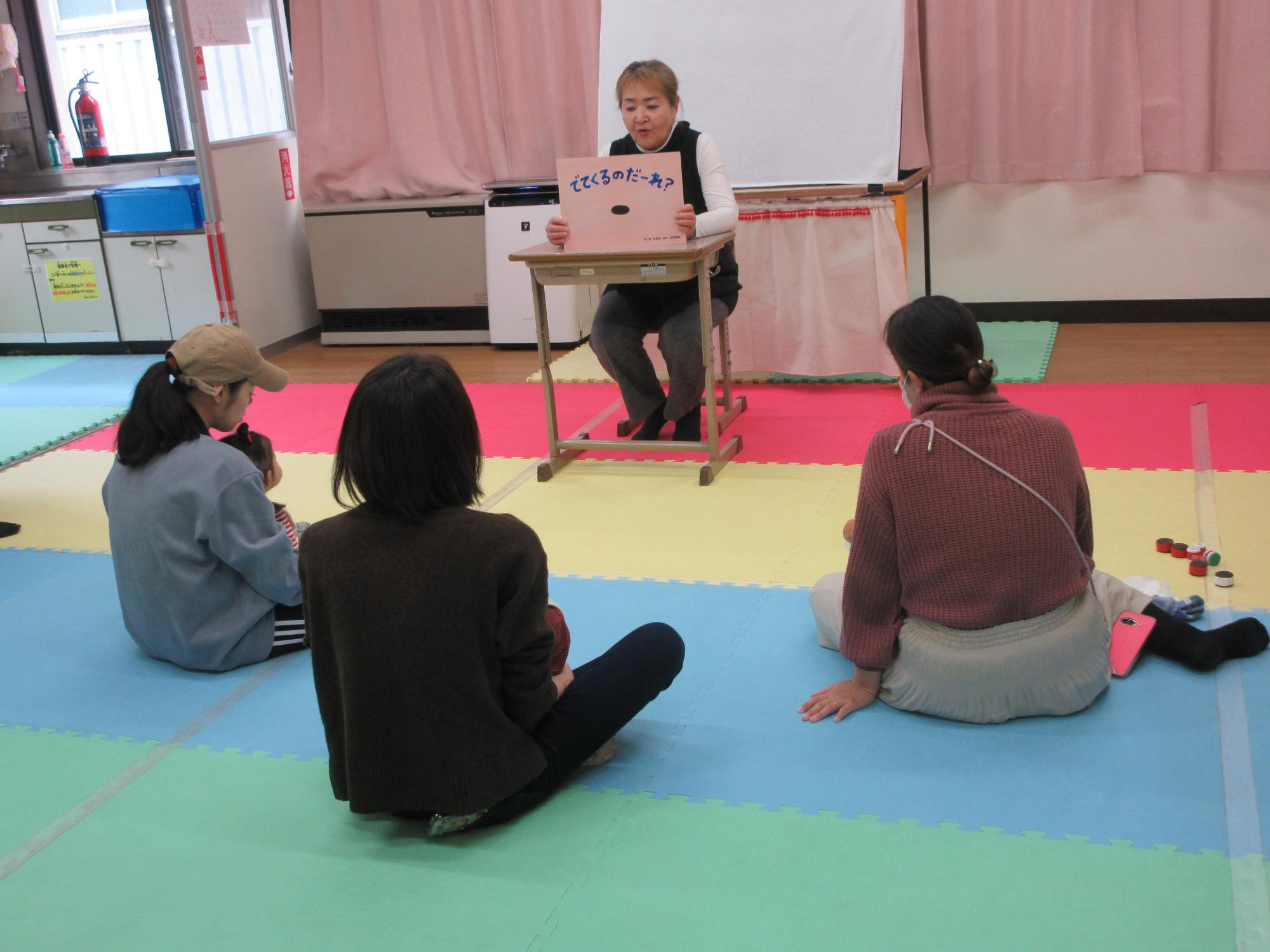 乳幼児親子たちが紙芝居を聞いている様子