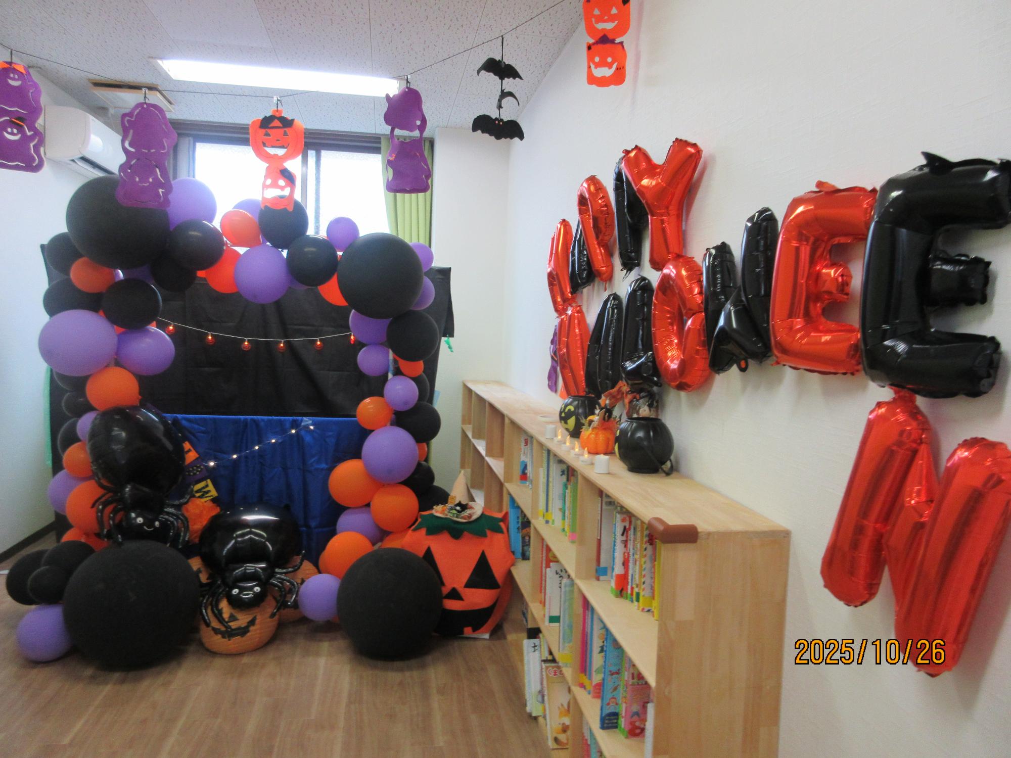 2025年10月_こども真ん中企画の様子1