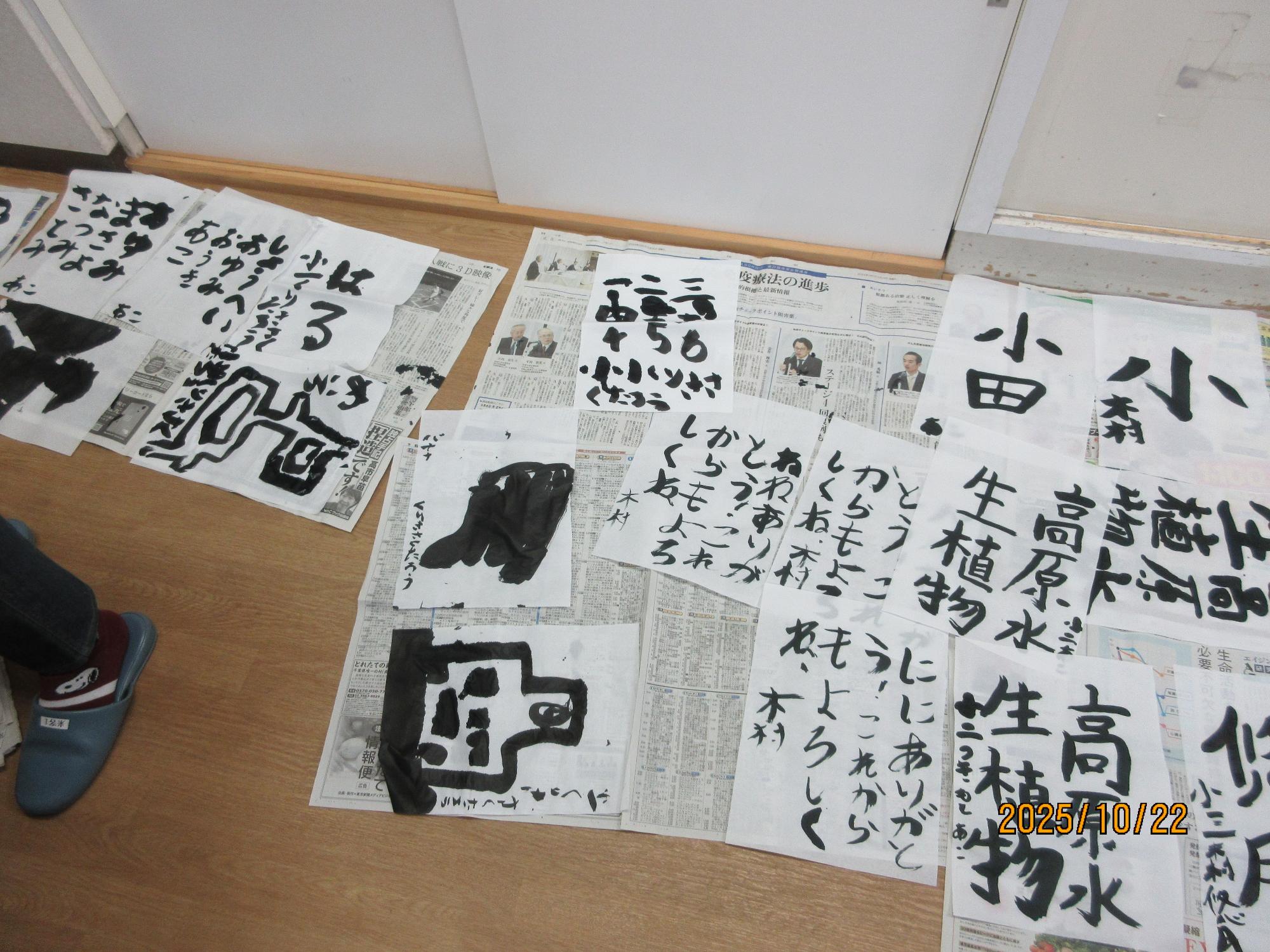 2025年10月_習字の様子1