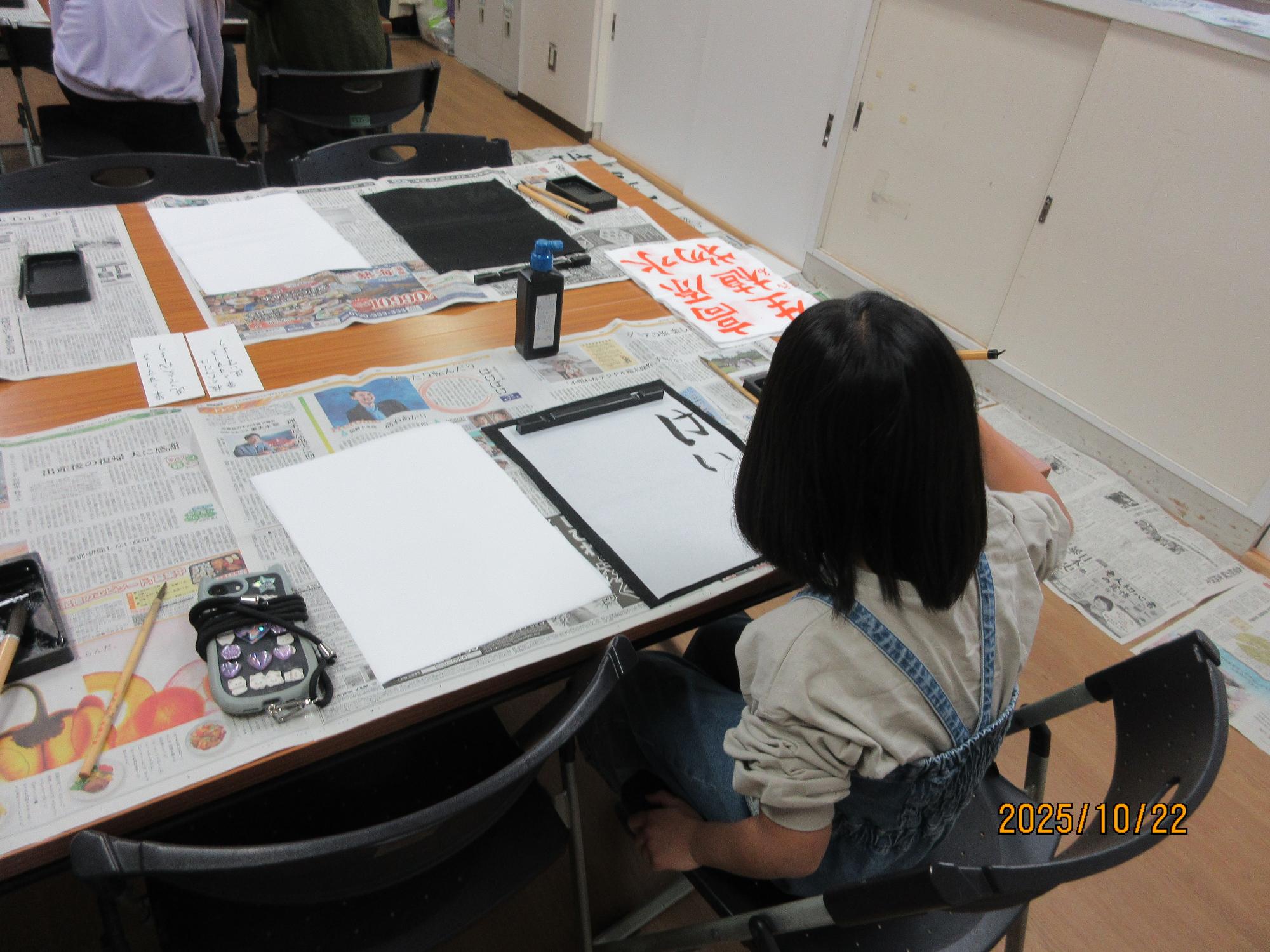 2025年10月_習字の様子2