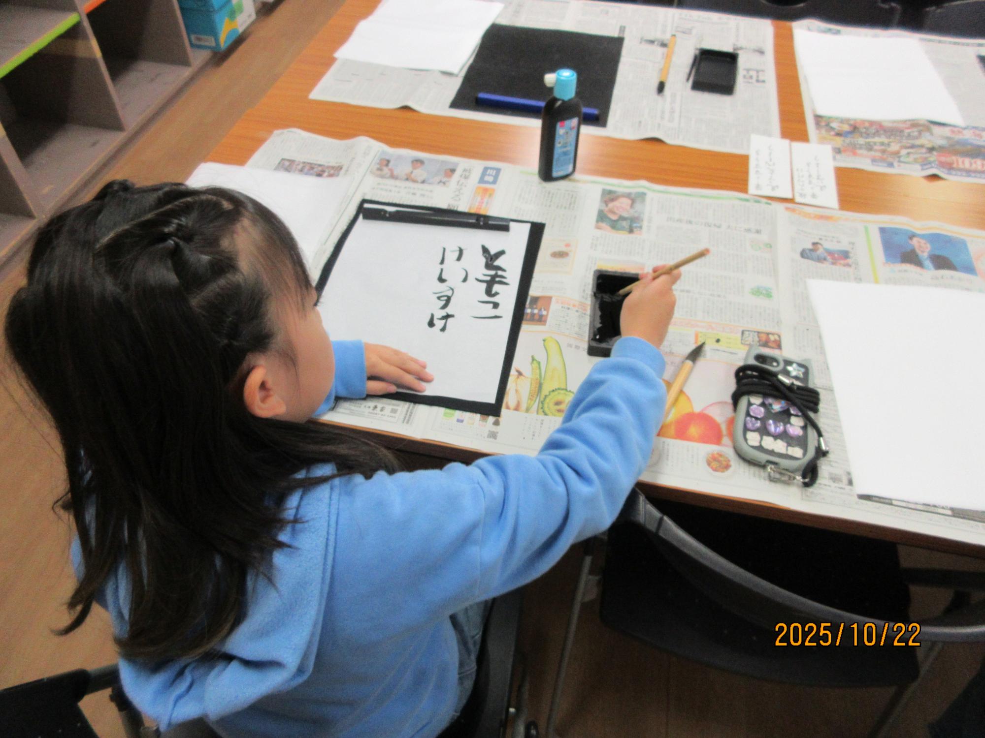 2025年10月_習字の様子3