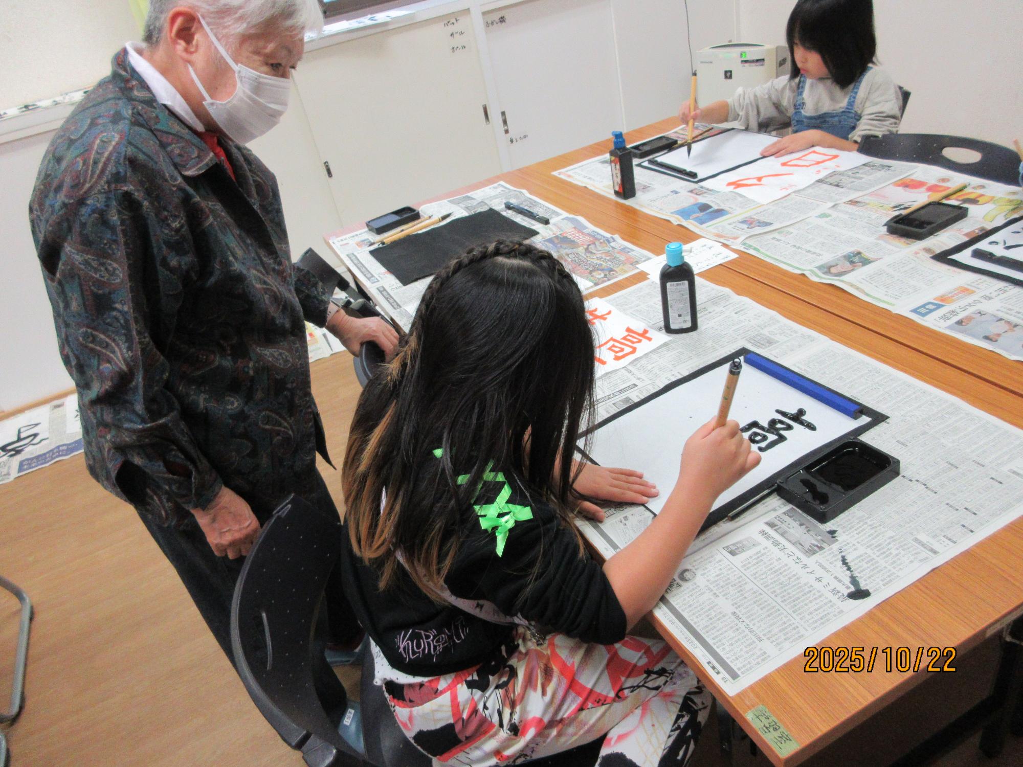 2025年10月_習字の様子4