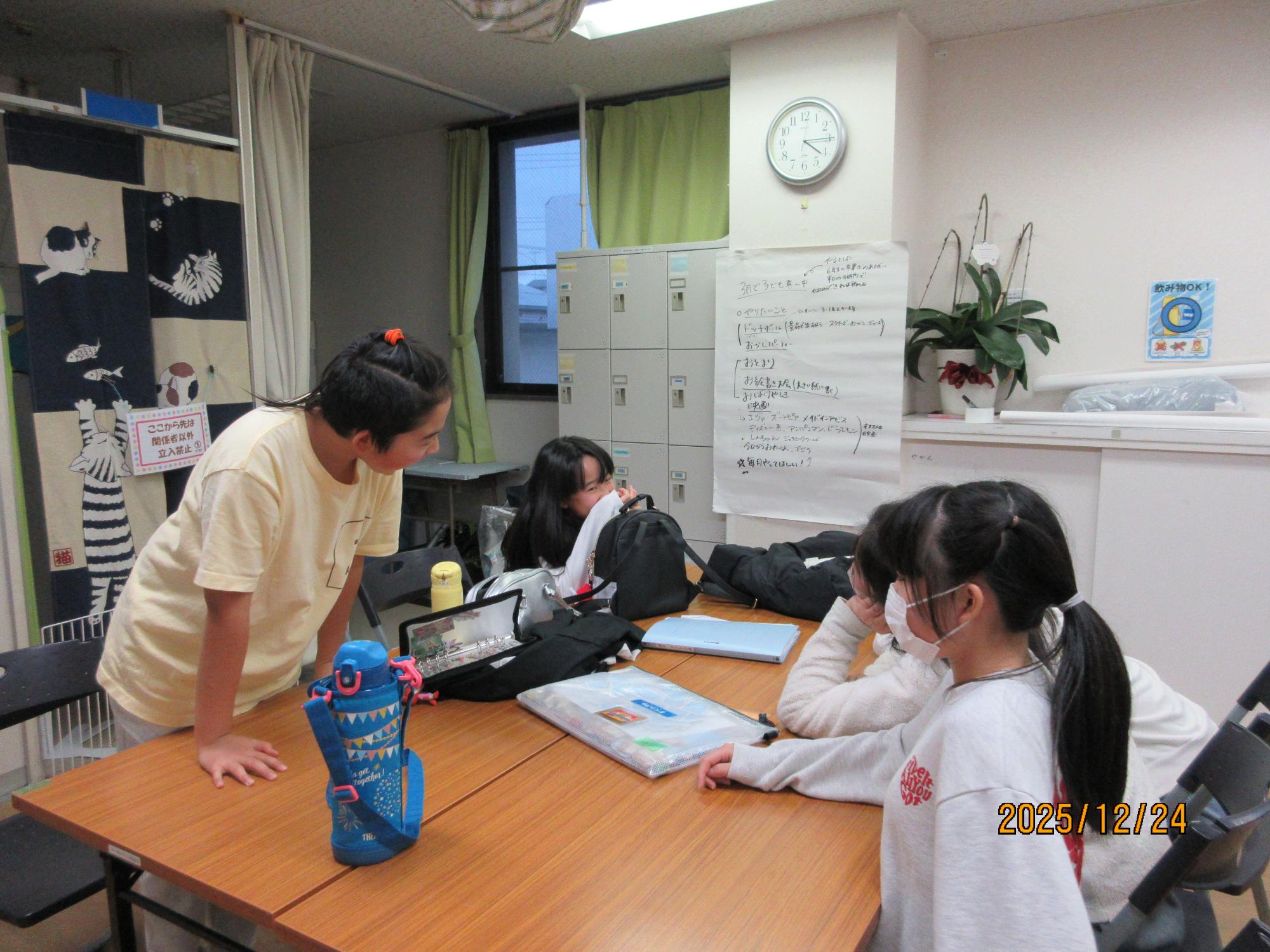 2025年12月_こども会議の様子1