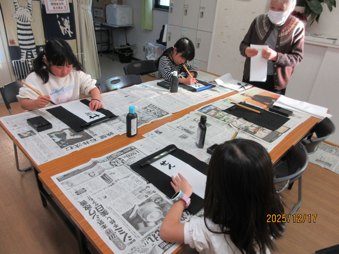2025年12月_習字の様子1
