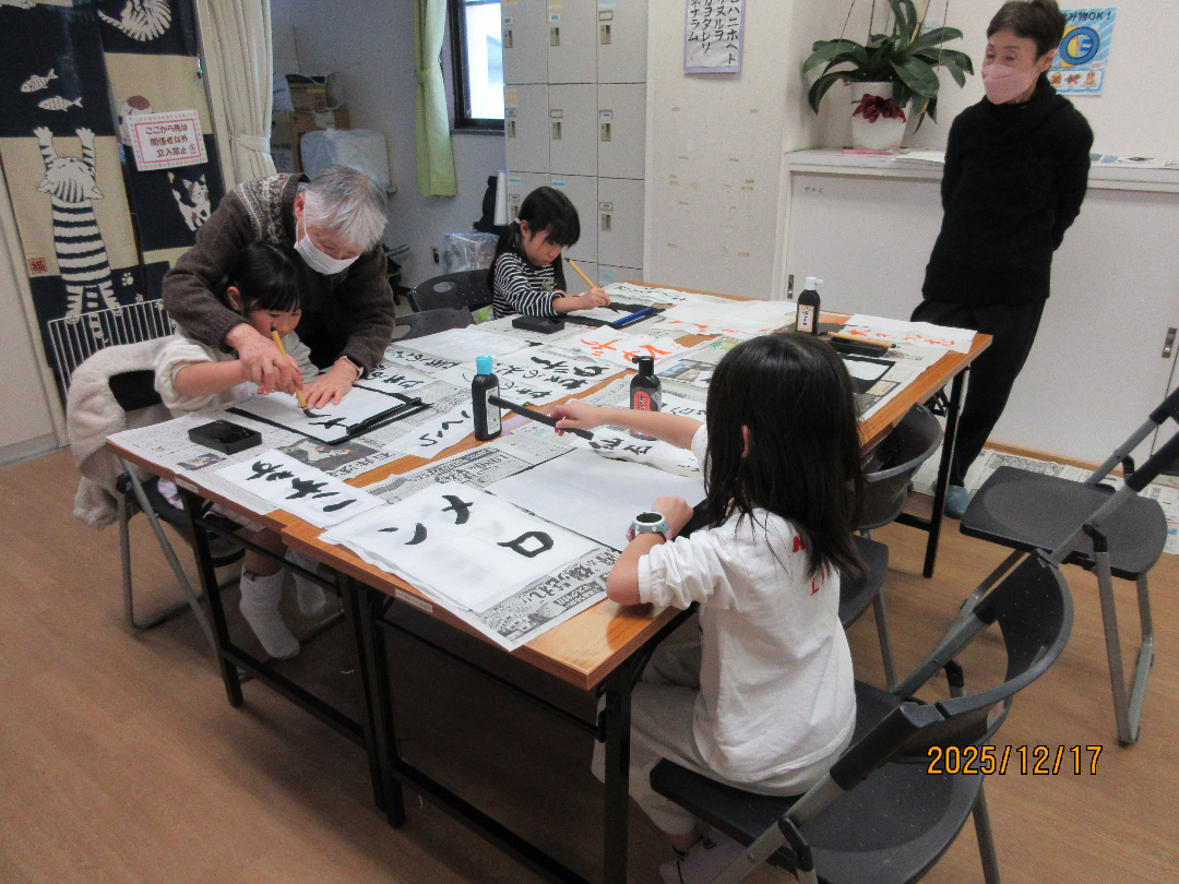 2025年12月_習字の様子2