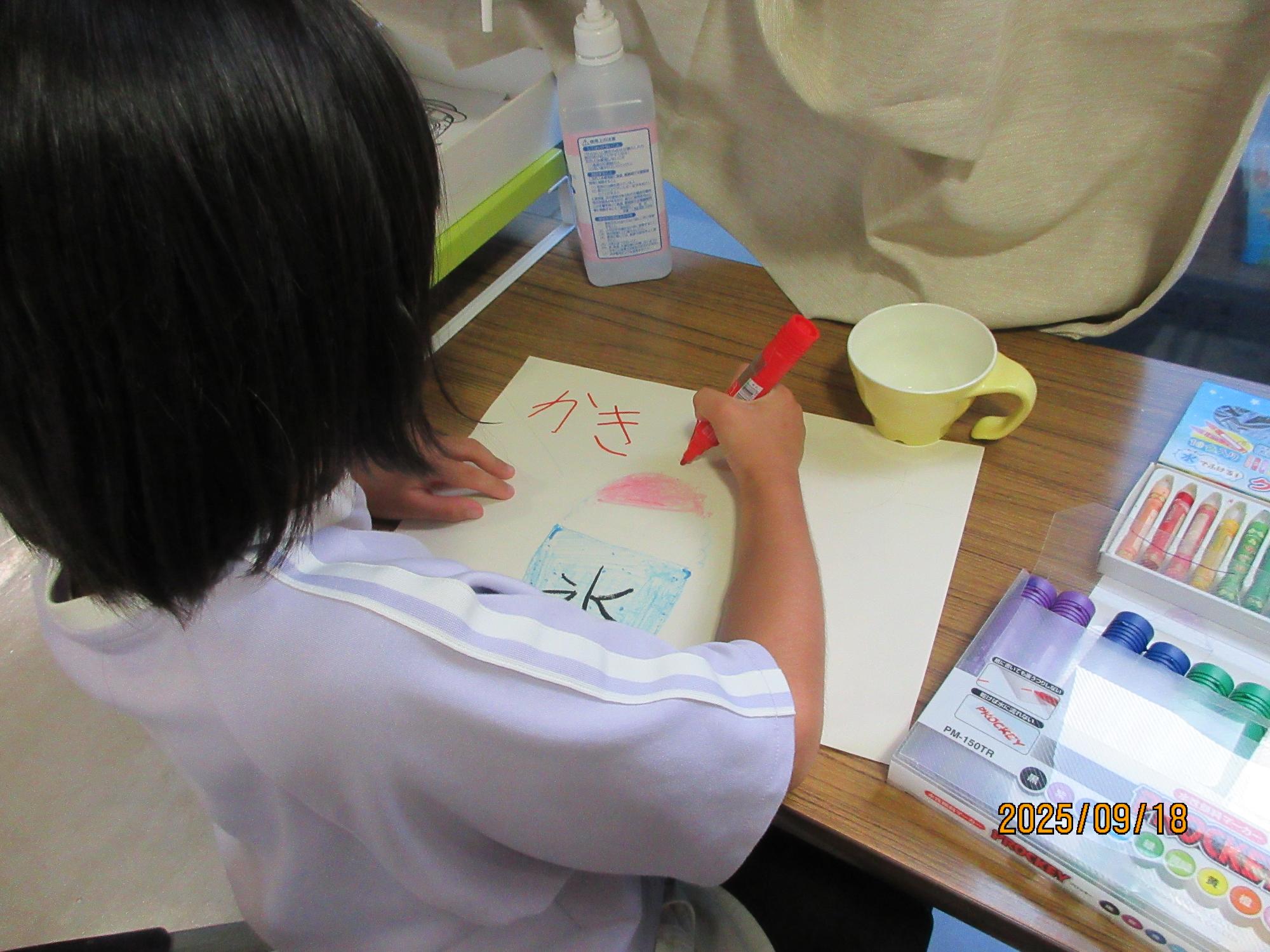 2025年9月_こども会議の様子1