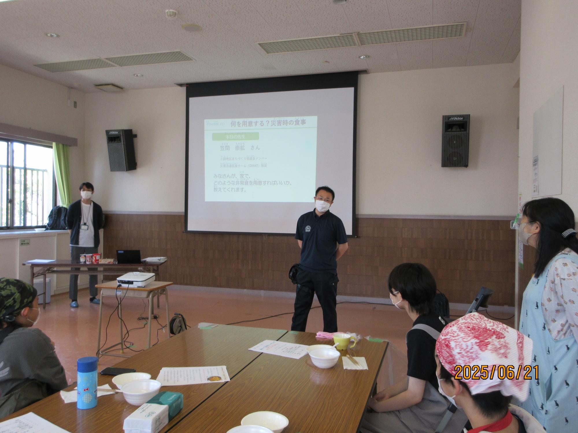 集会室で防災イベントを開催しているところの写真