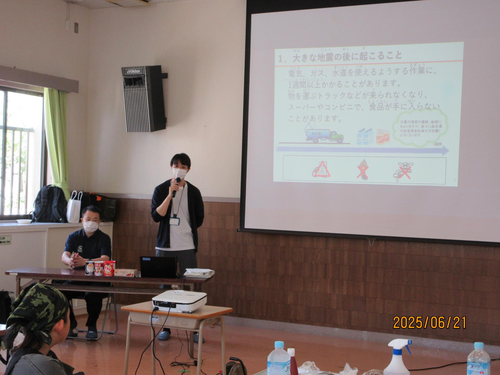 集会室で防災イベントを開催しているところの写真