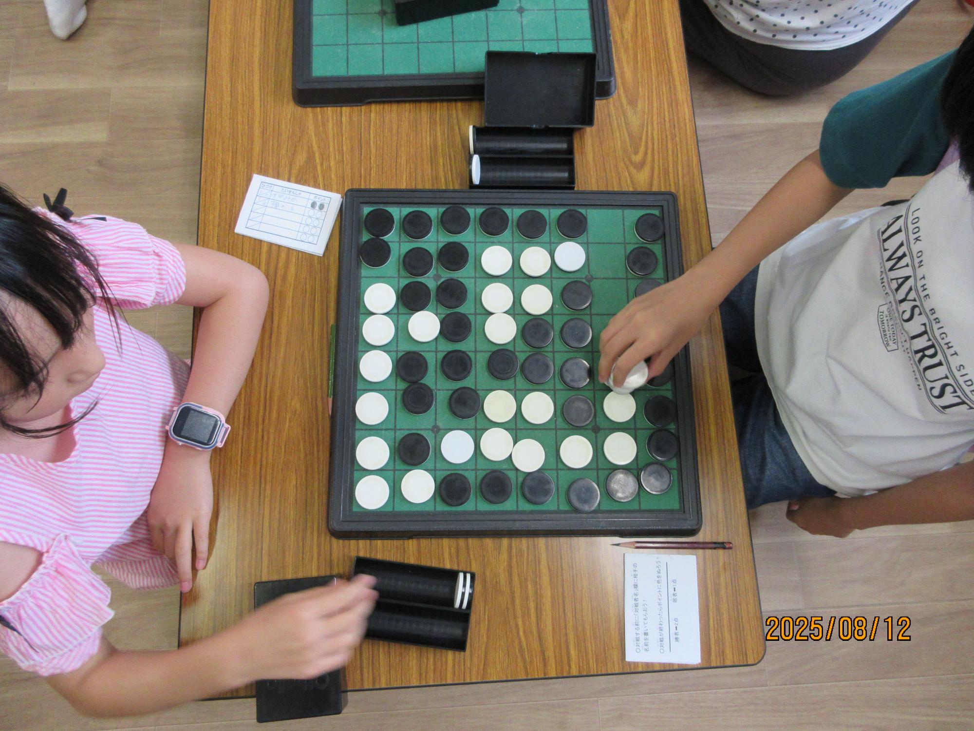 図書室でオセロの交流対抗戦をしているところの写真