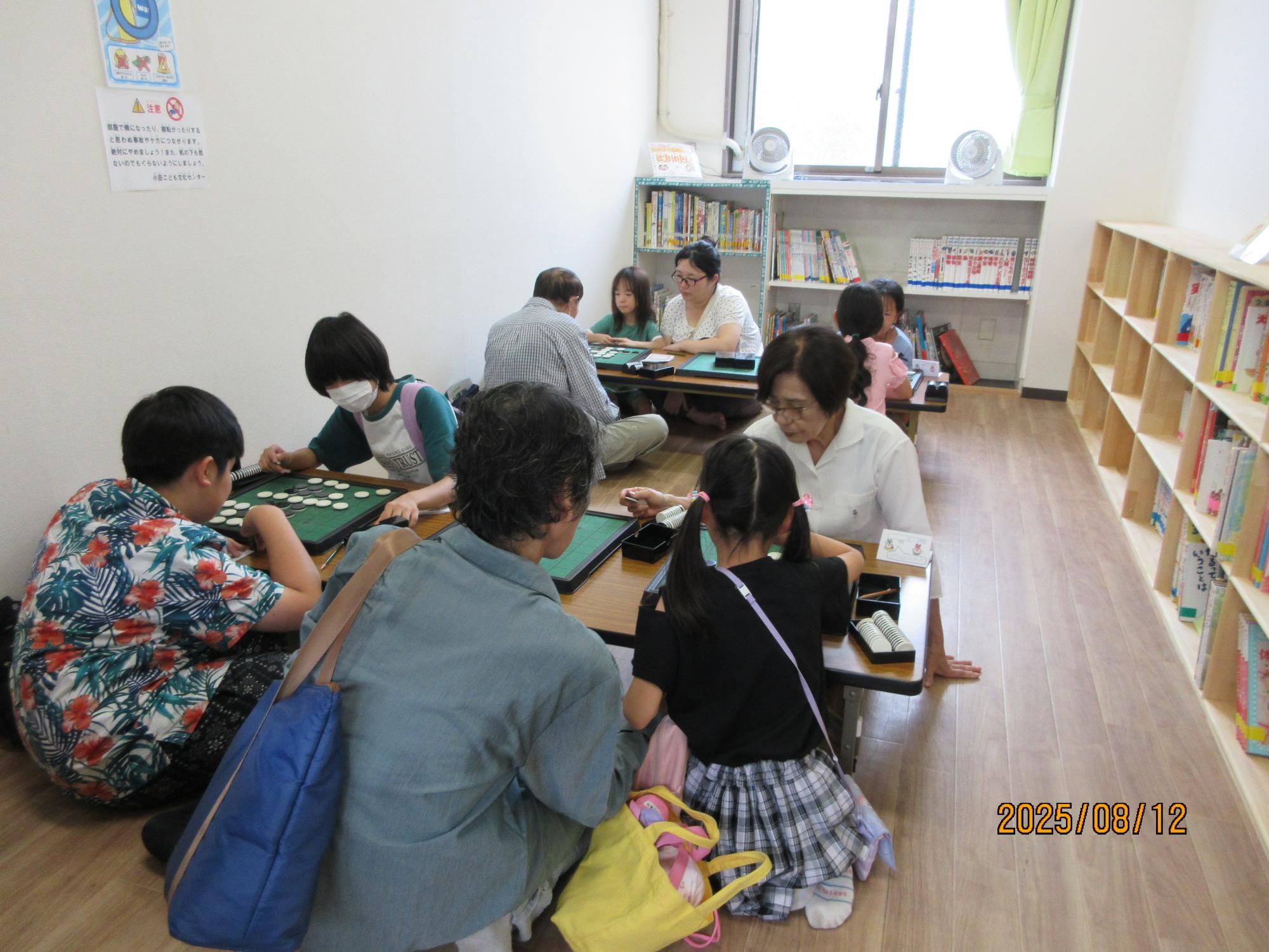 図書室でオセロの交流対抗戦をしているところの写真