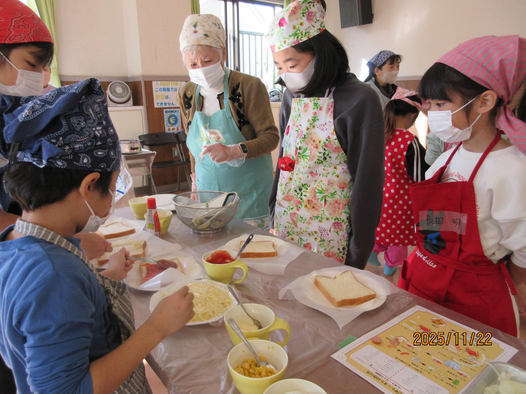 2025年11月_クッキングの様子2