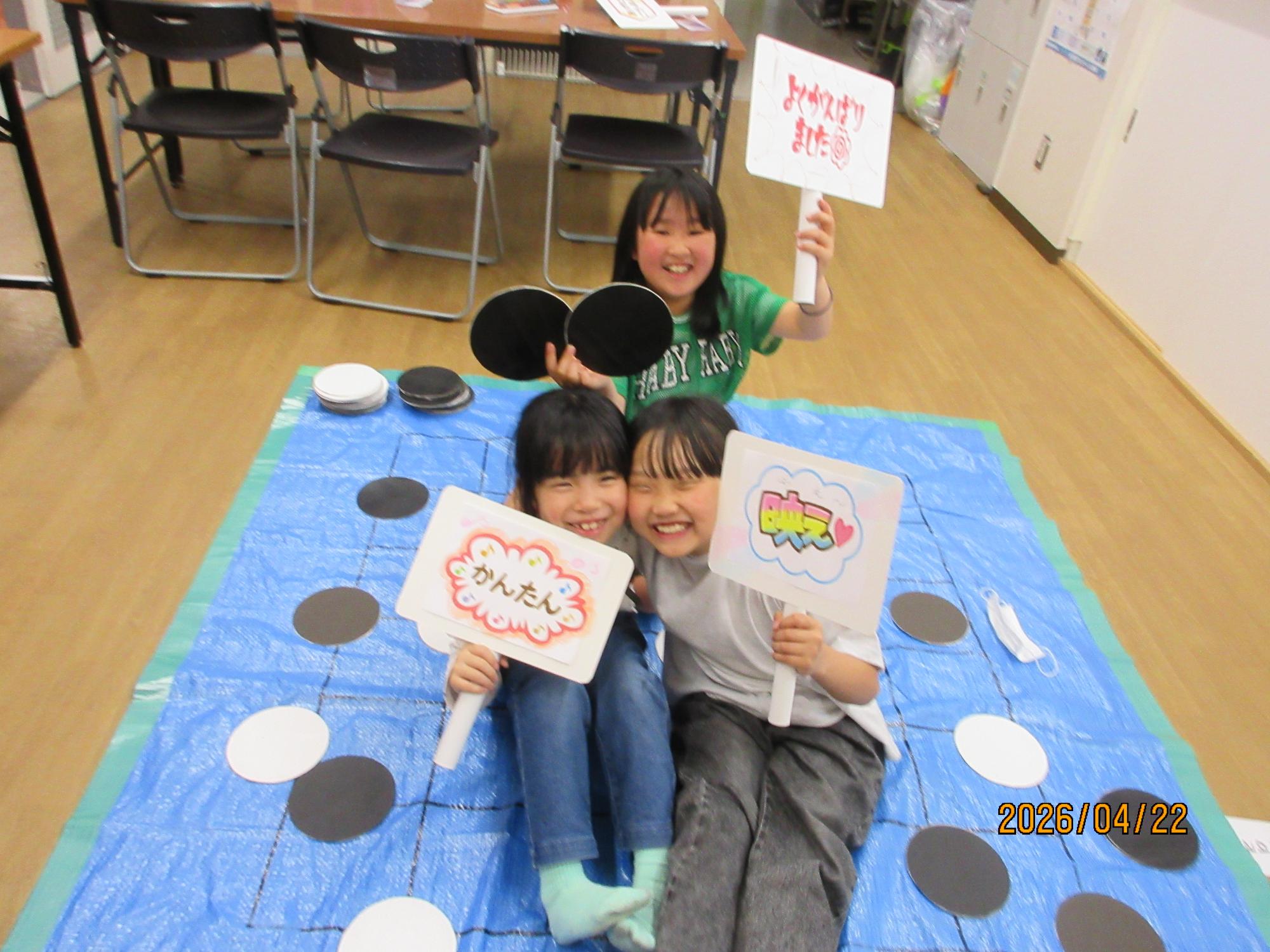2026年4月オセロ交流-05