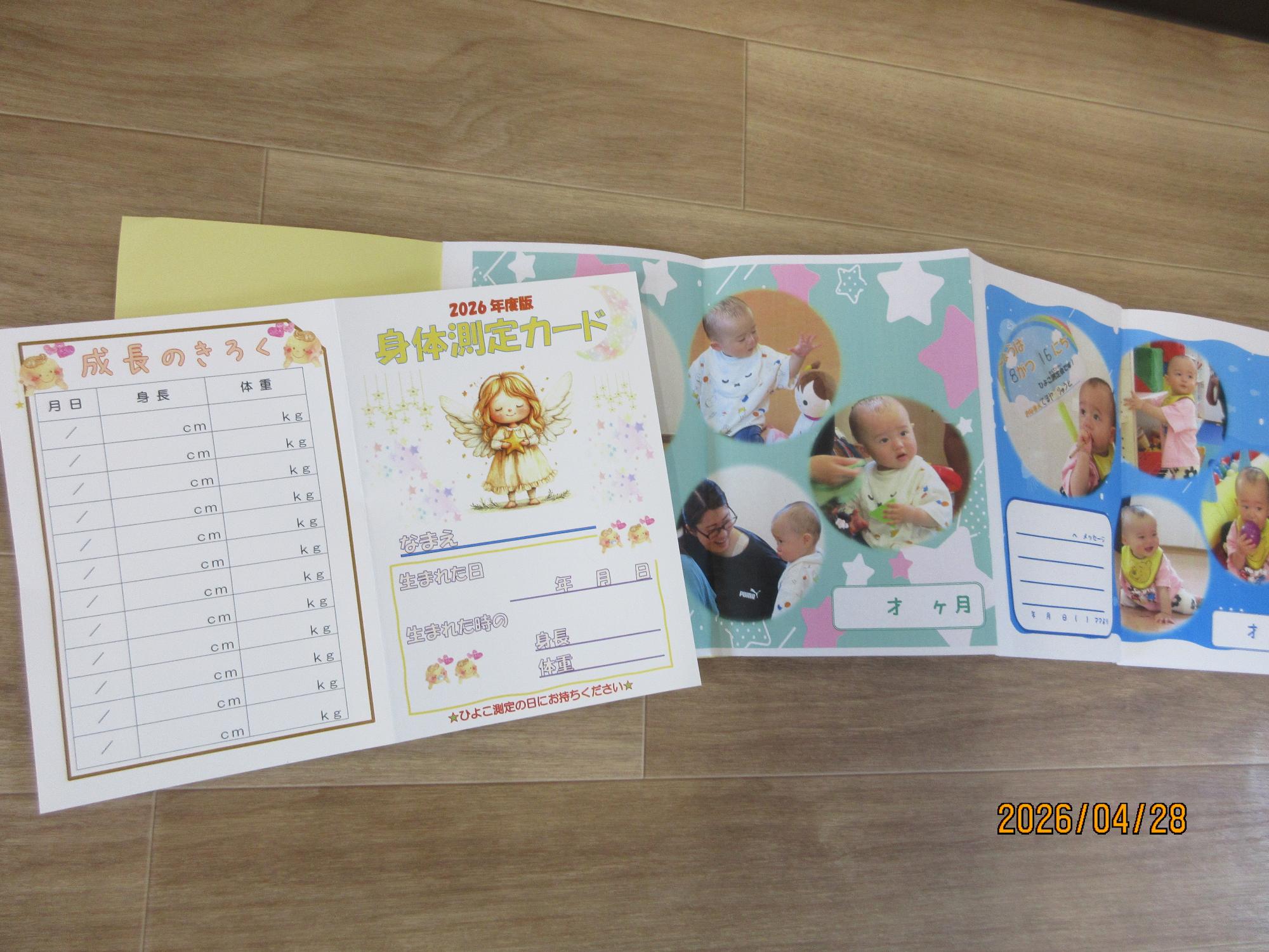 2026年4月測定会-08