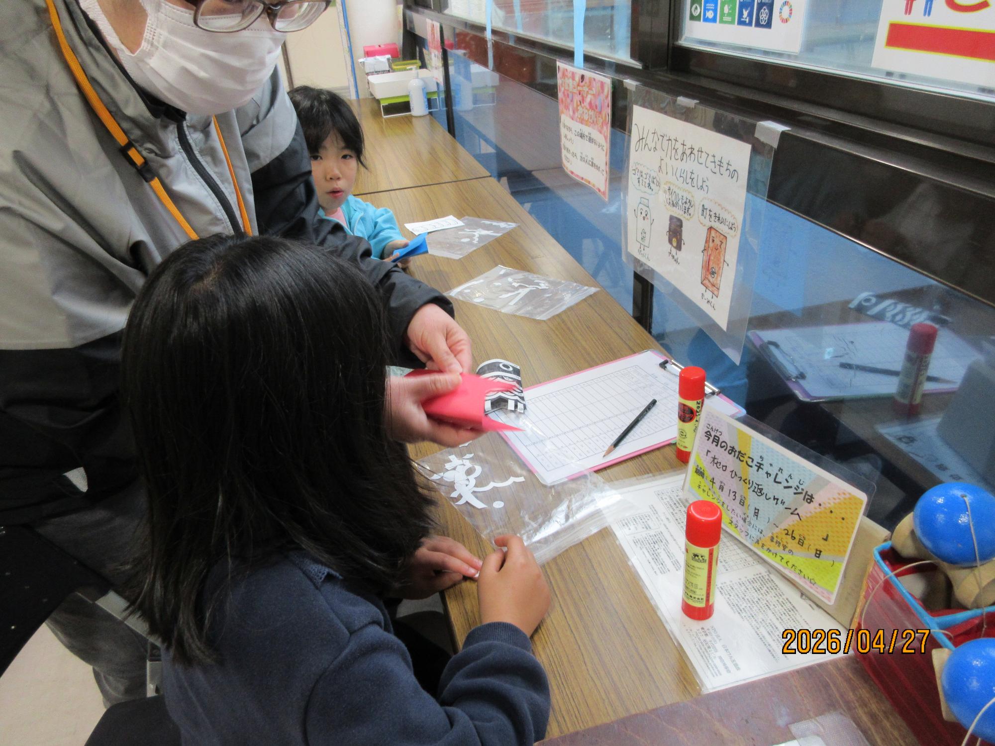 子ども達がこいのぼりを作っているところの写真