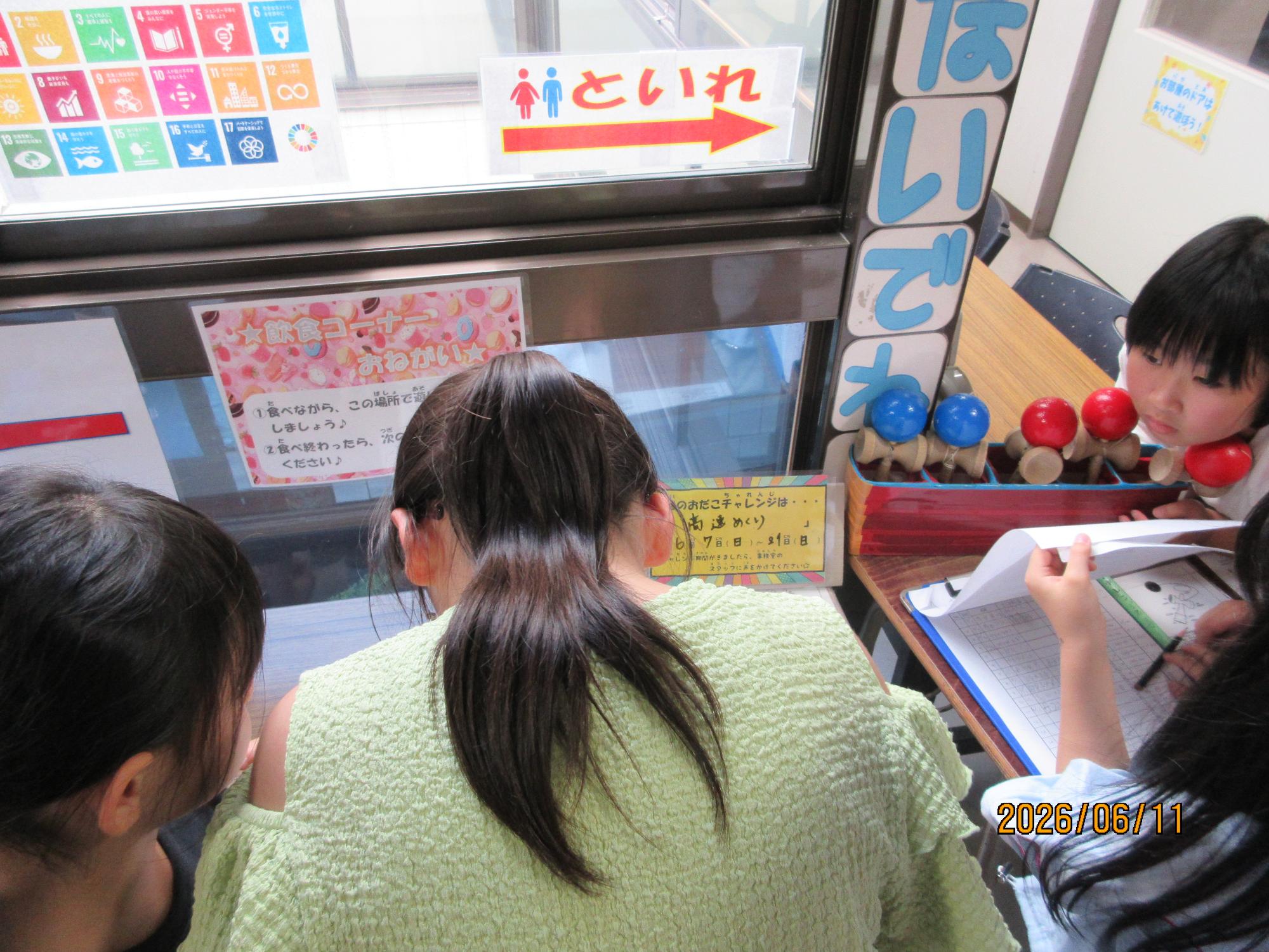 こんちゃれにチャレンジしているところの写真