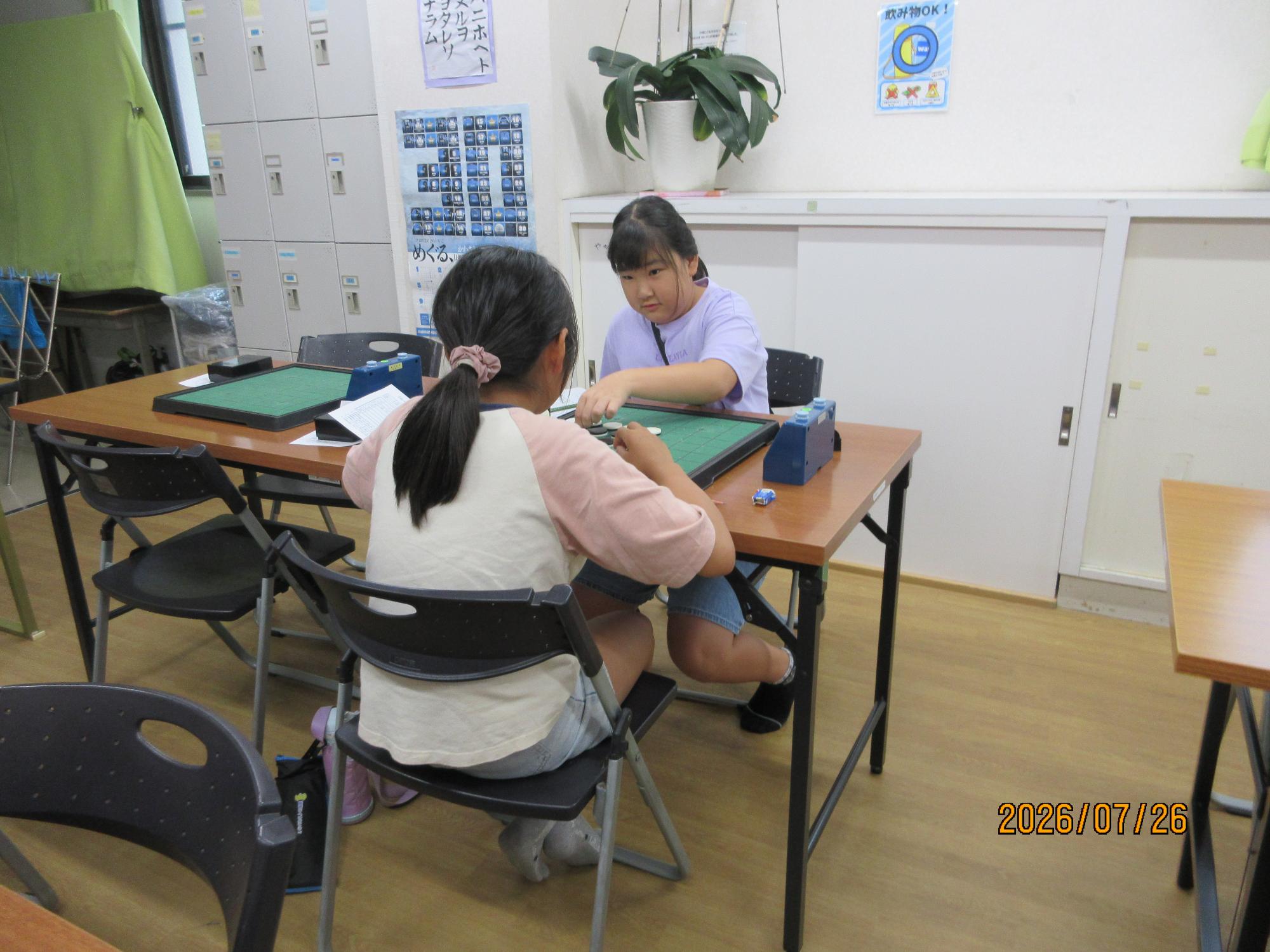 2026年7月オセロ大会