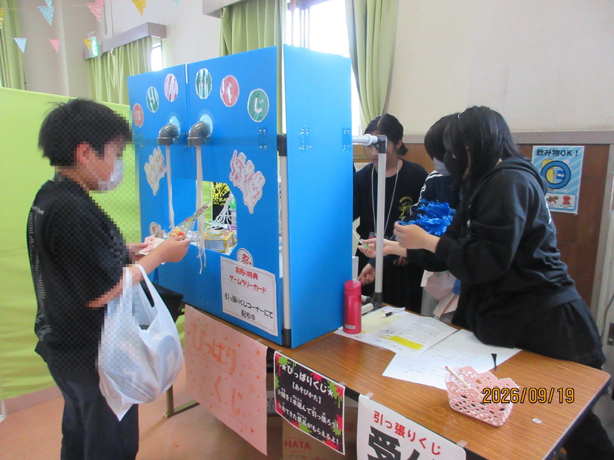 こどもWAKKA作戦で遊んでいる様子