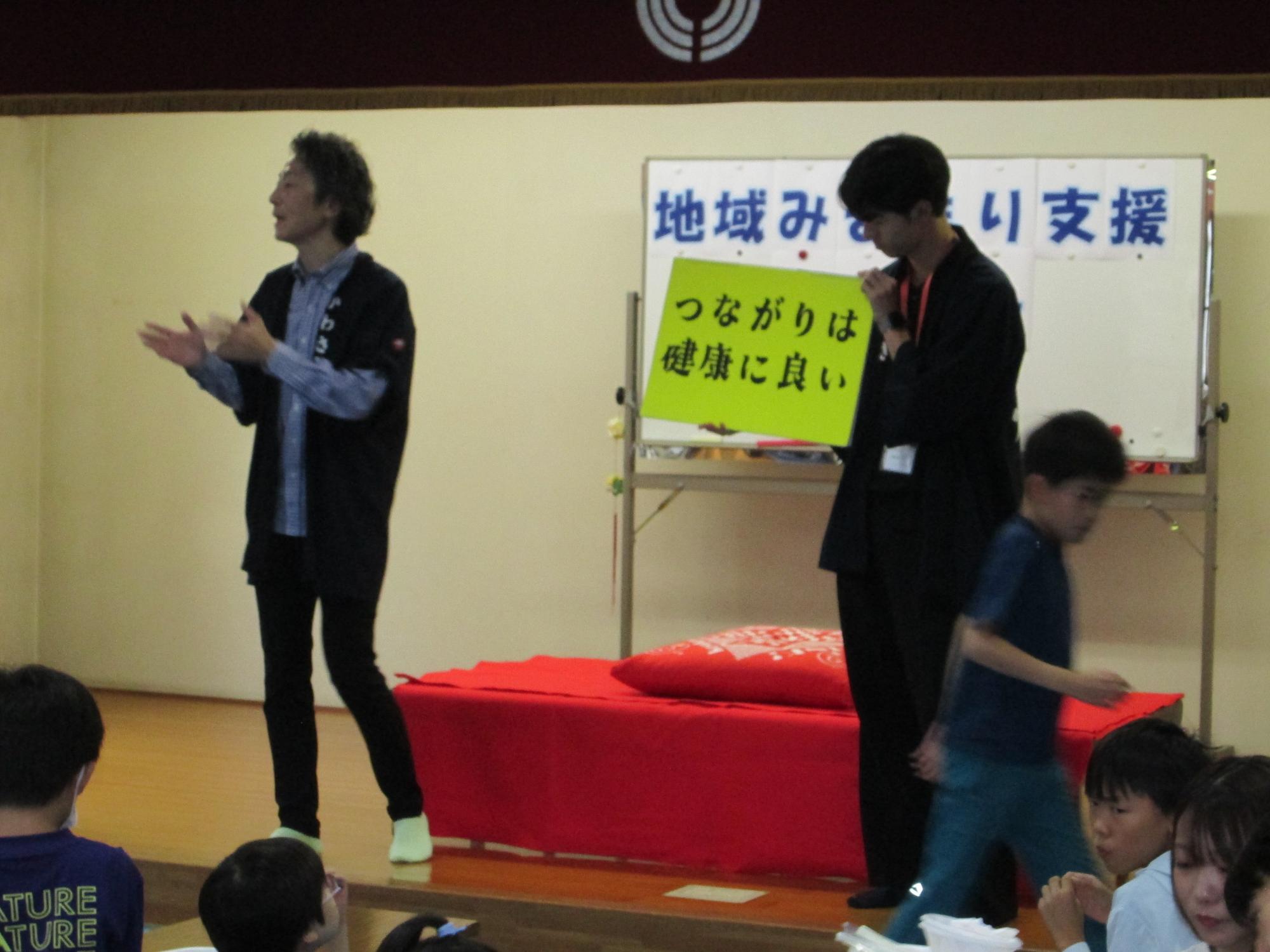 地域見守り支援の方たちのお話