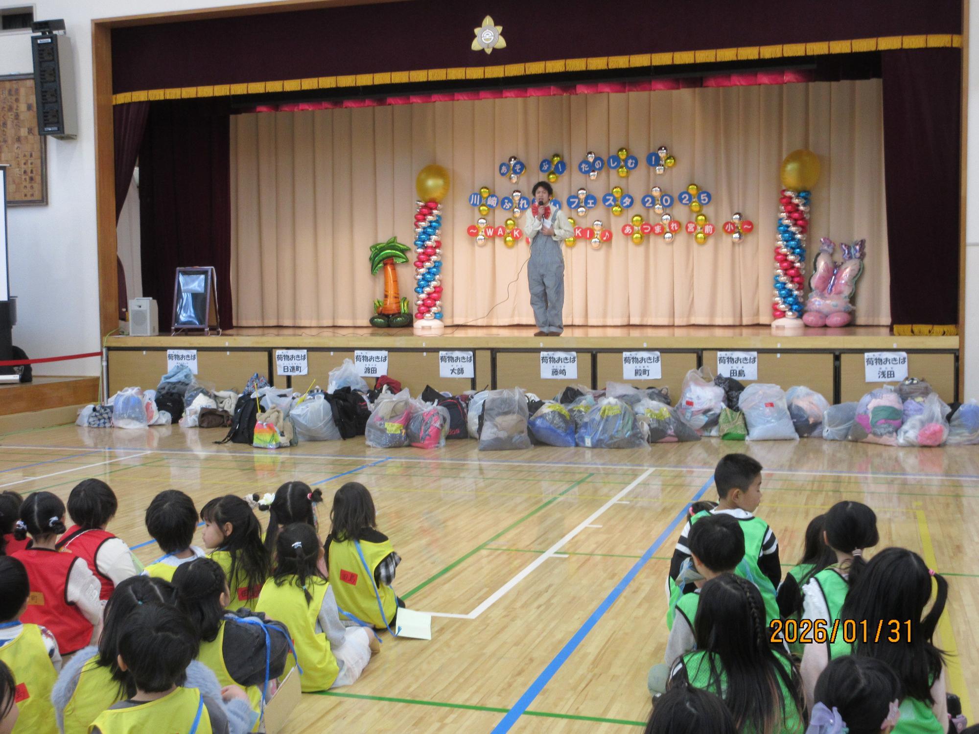 2025年度川崎区全館合同行事01