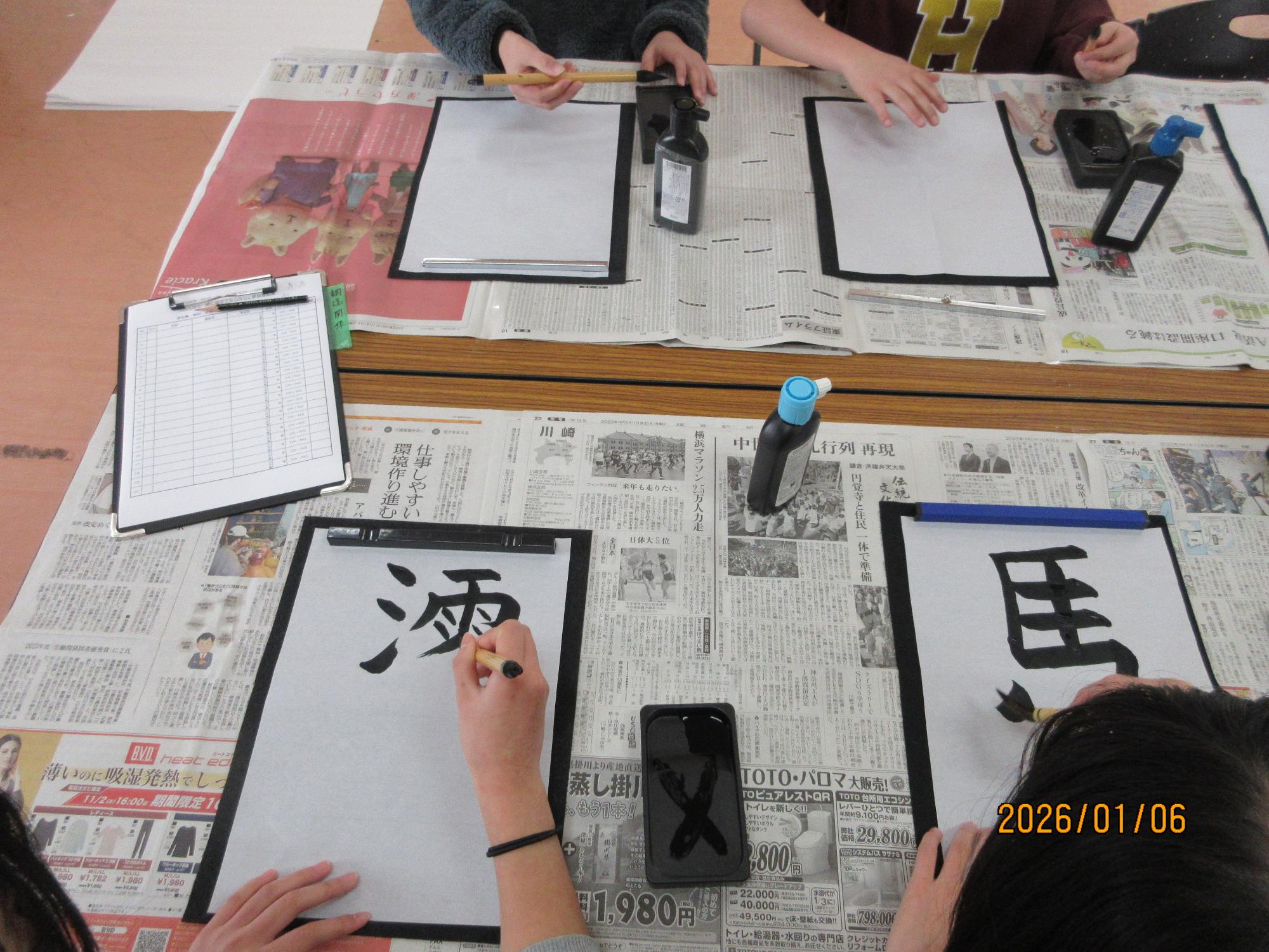 2026年1月_習字の様子1
