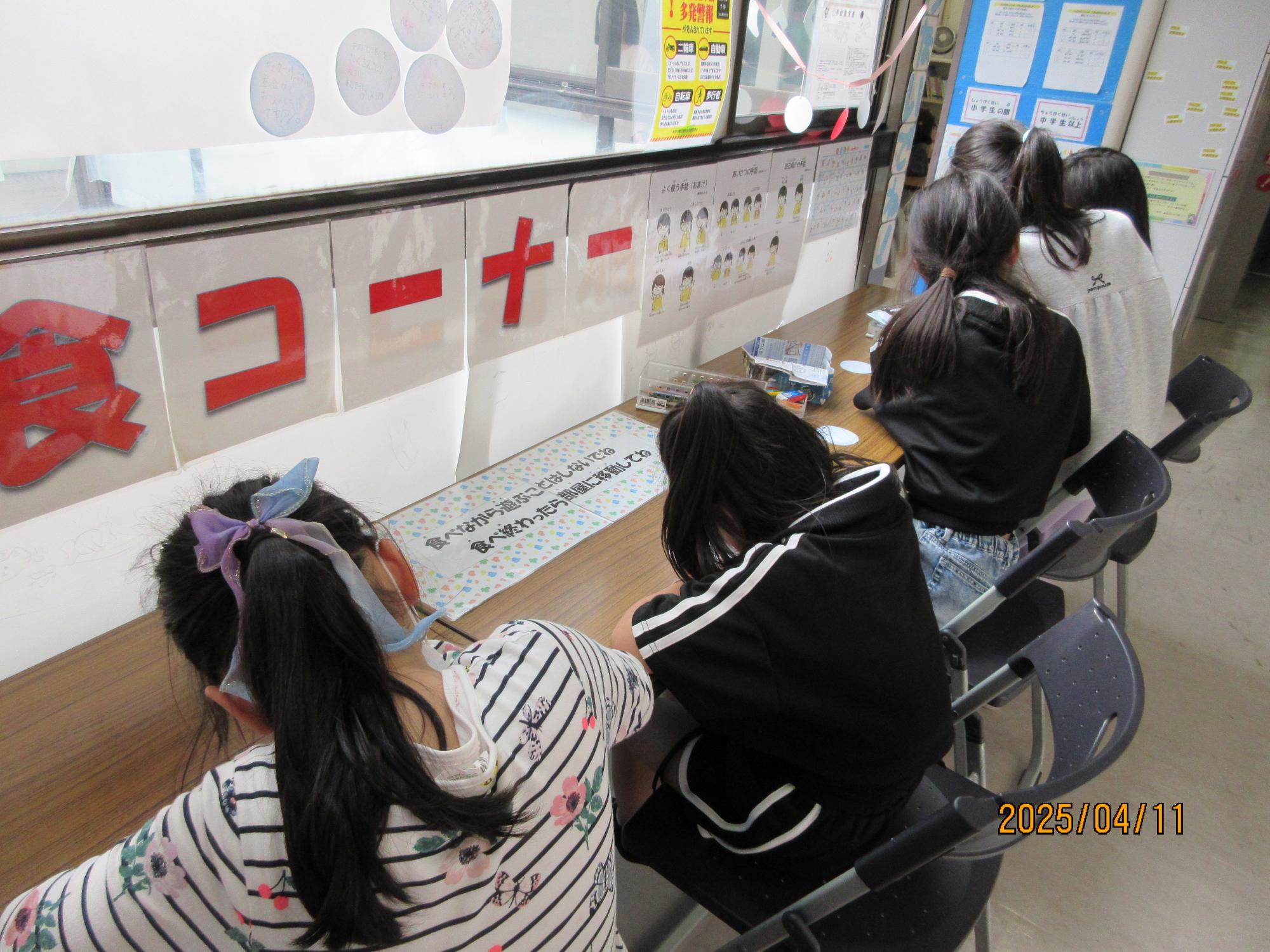 小学生4人が机の上でシャボン玉メッセージ書いているところの写真